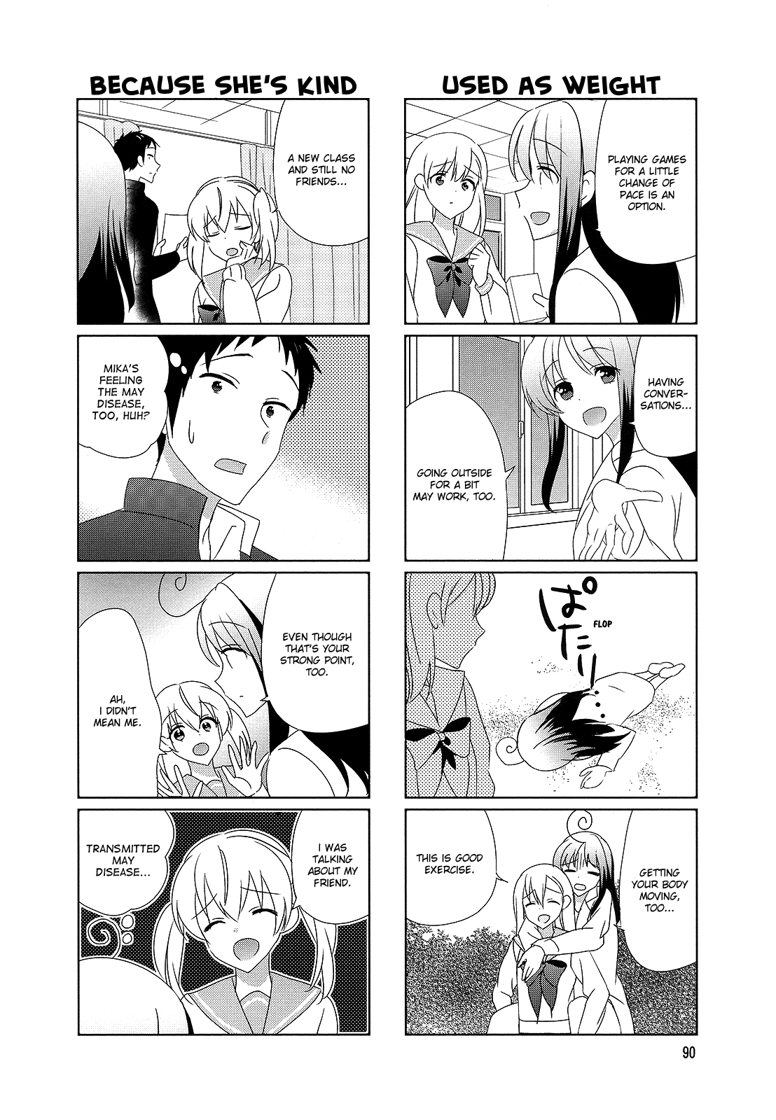 Hokenshitsu No Tsumuri-San Chapter 33 #4