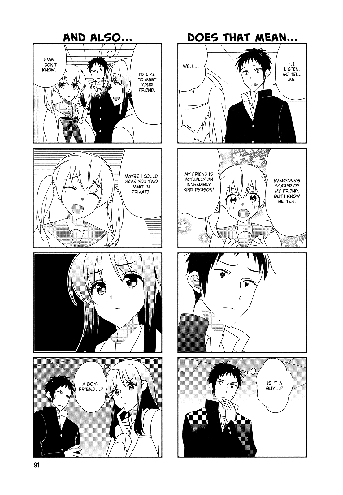 Hokenshitsu No Tsumuri-San Chapter 33 #5