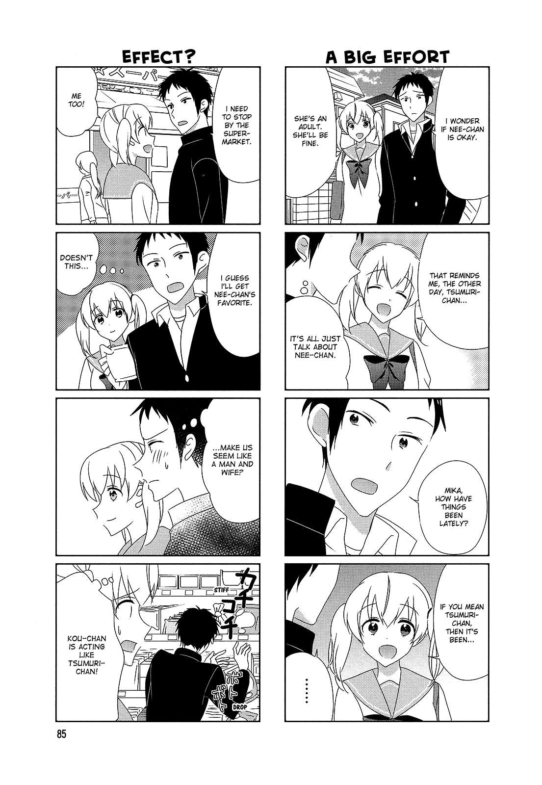 Hokenshitsu No Tsumuri-San Chapter 32 #5