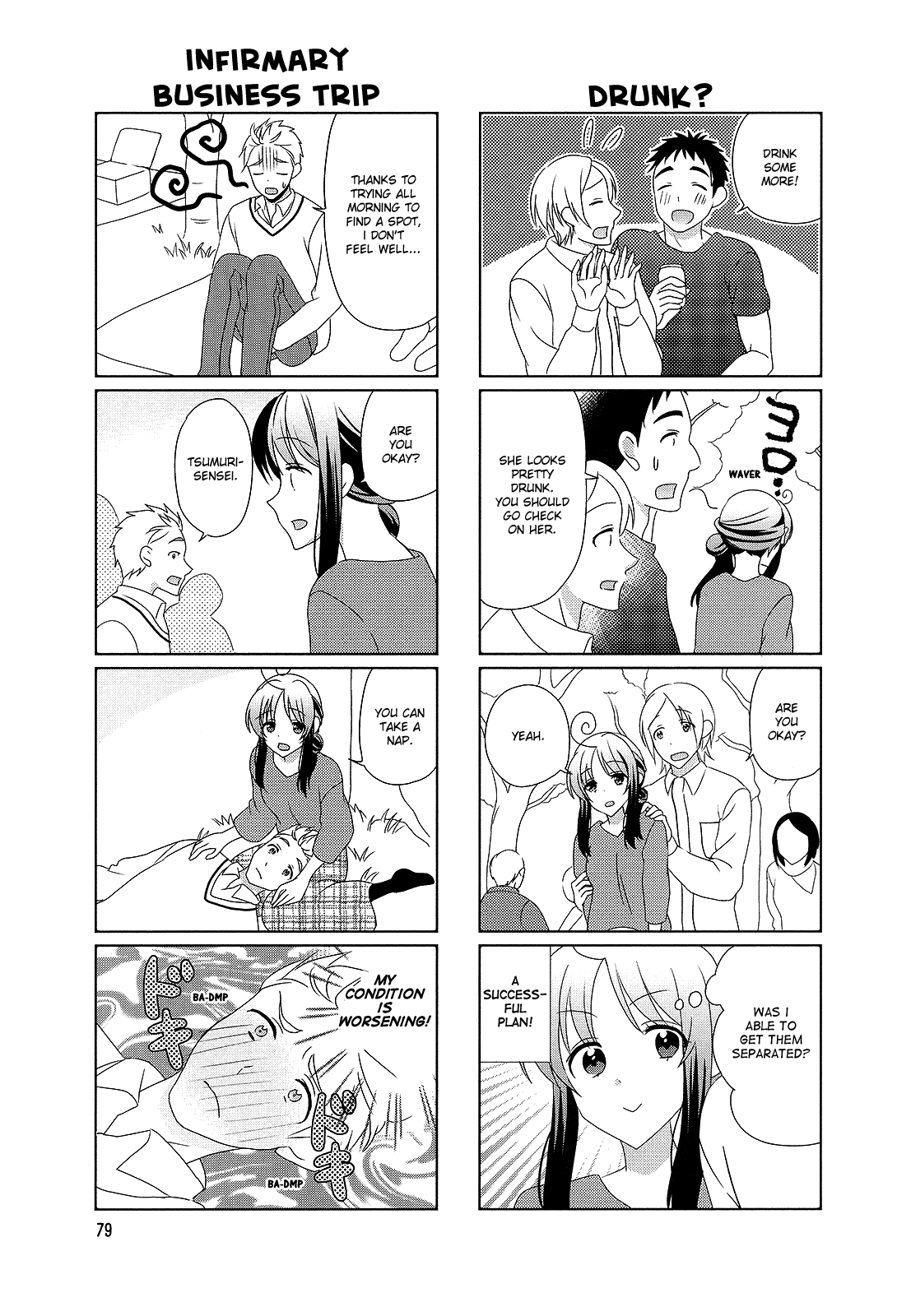 Hokenshitsu No Tsumuri-San Chapter 31 #5