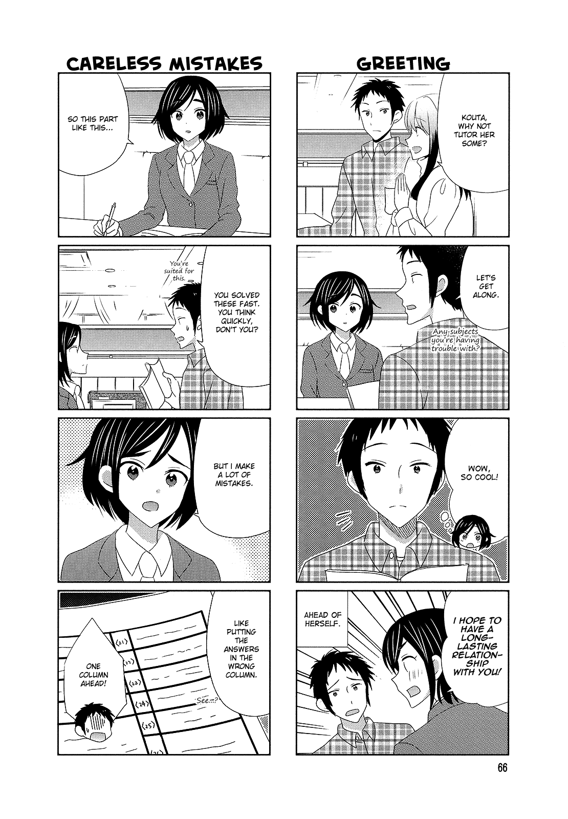 Hokenshitsu No Tsumuri-San Chapter 29 #4