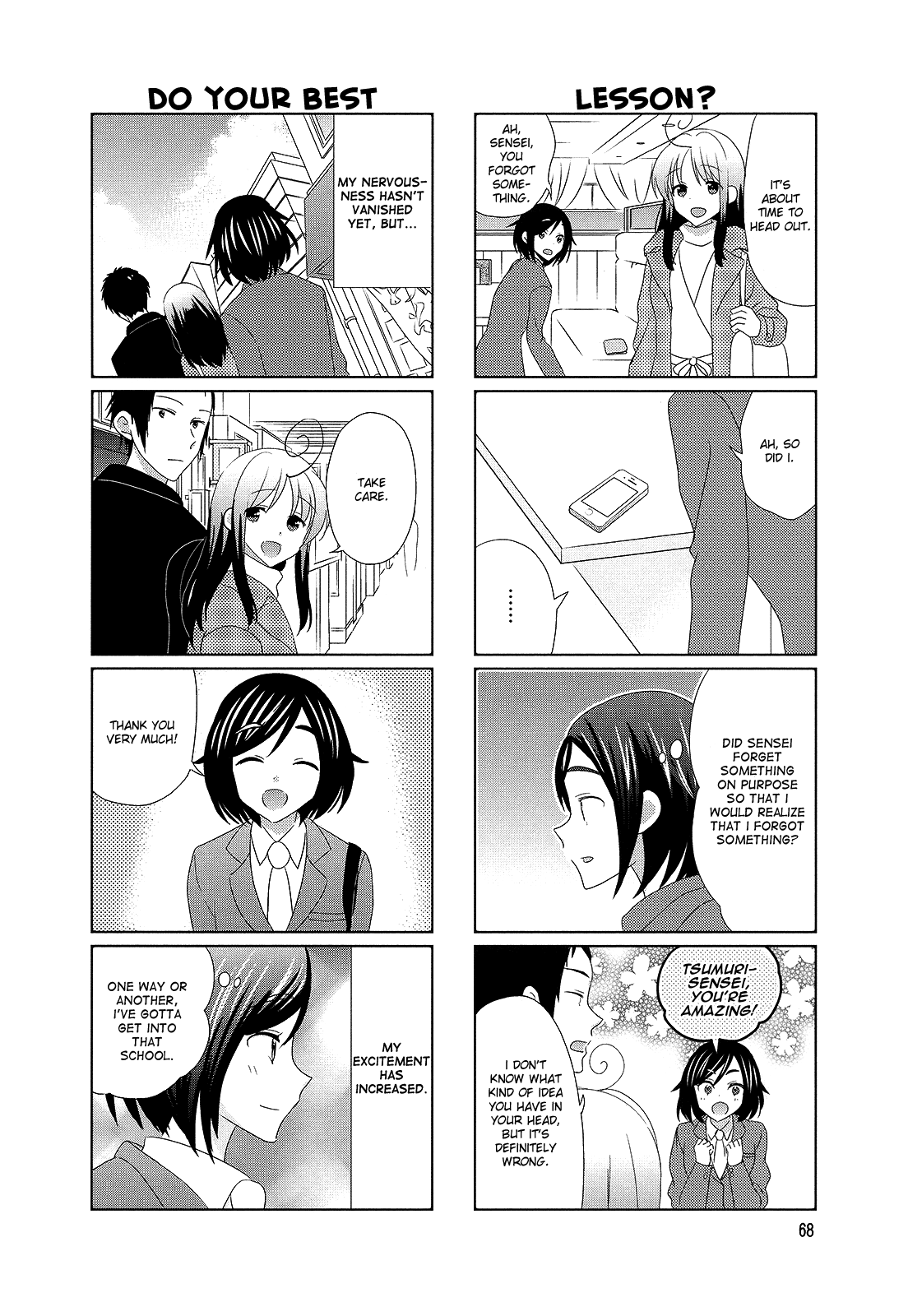 Hokenshitsu No Tsumuri-San Chapter 29 #6