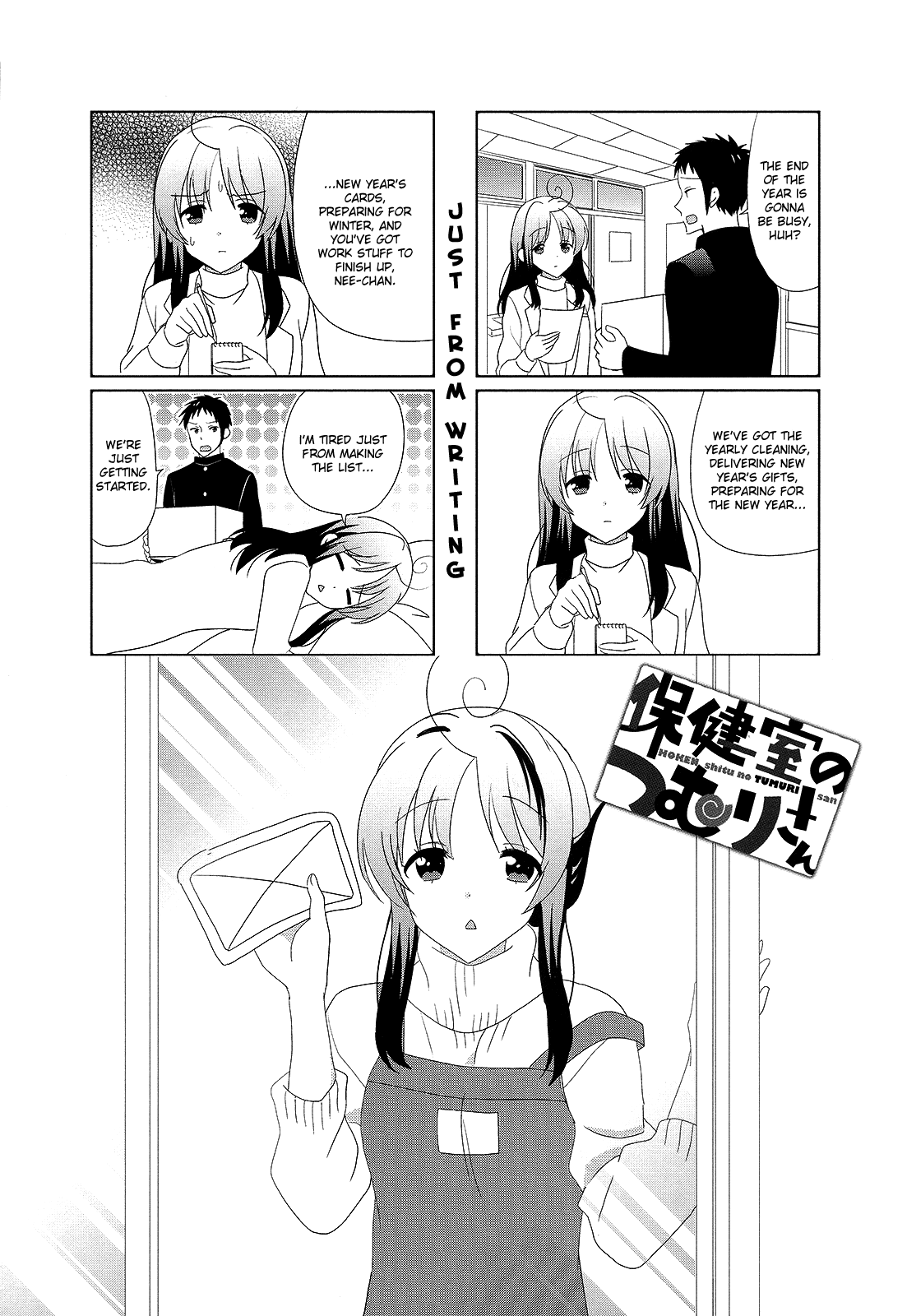 Hokenshitsu No Tsumuri-San Chapter 28 #1