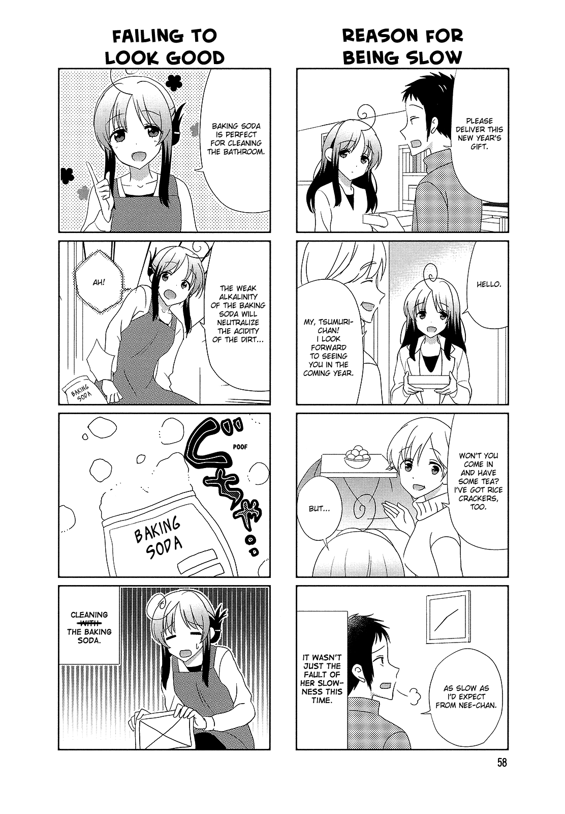 Hokenshitsu No Tsumuri-San Chapter 28 #2