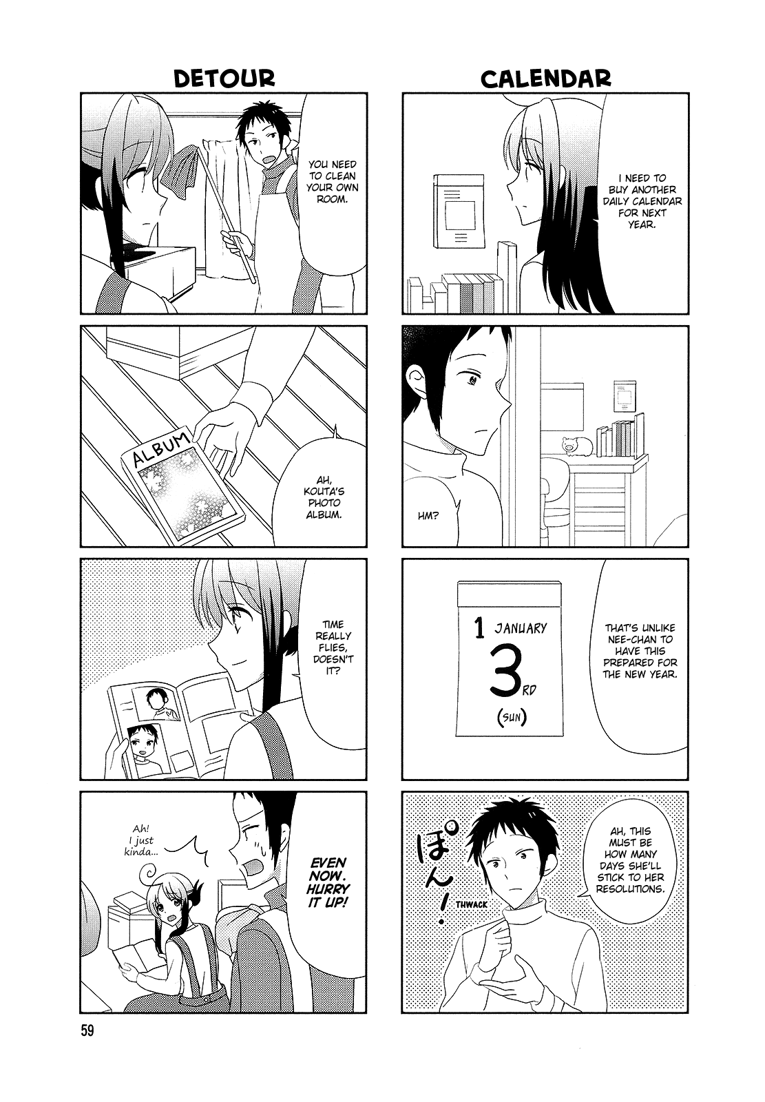 Hokenshitsu No Tsumuri-San Chapter 28 #3