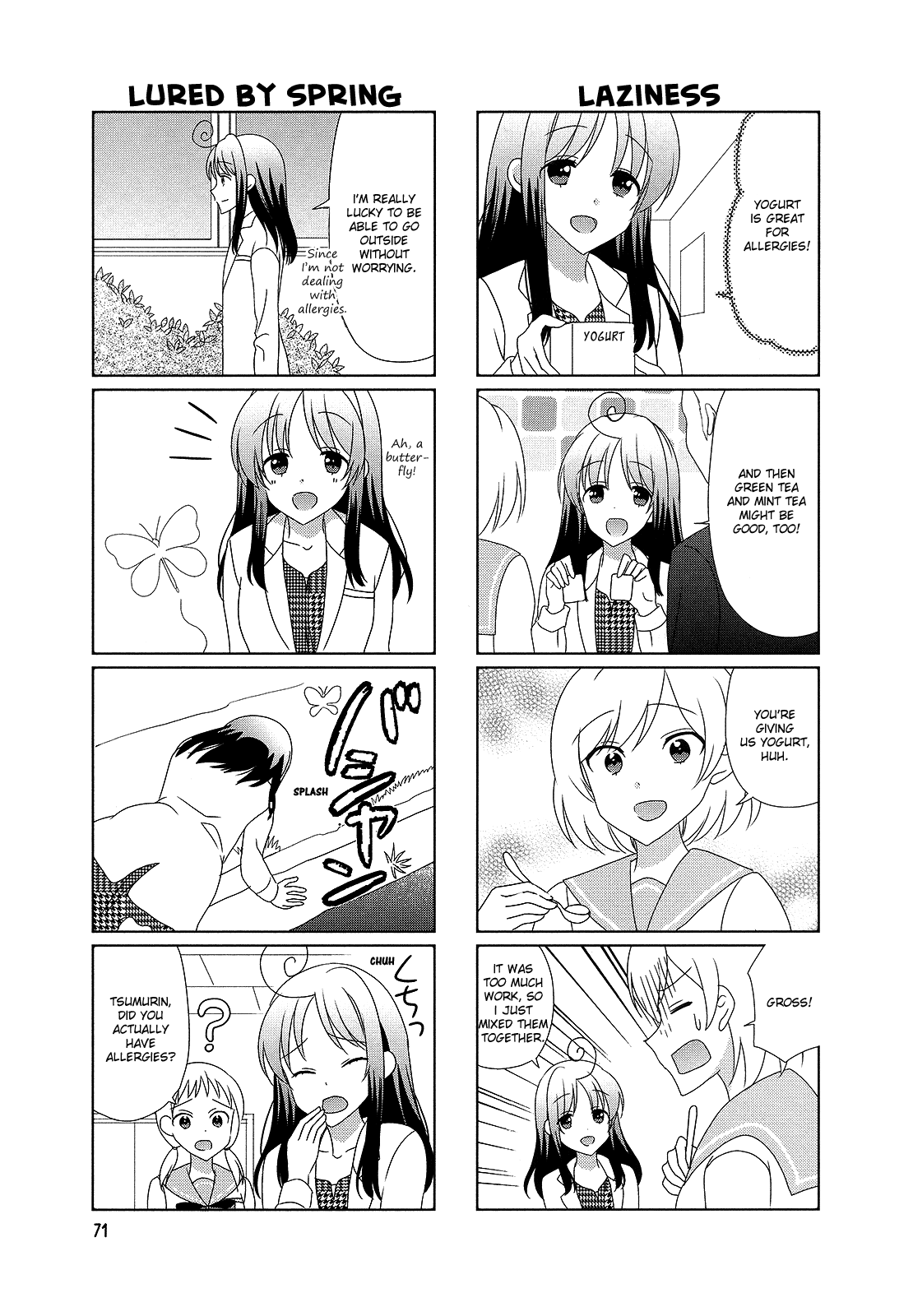 Hokenshitsu No Tsumuri-San Chapter 30 #3