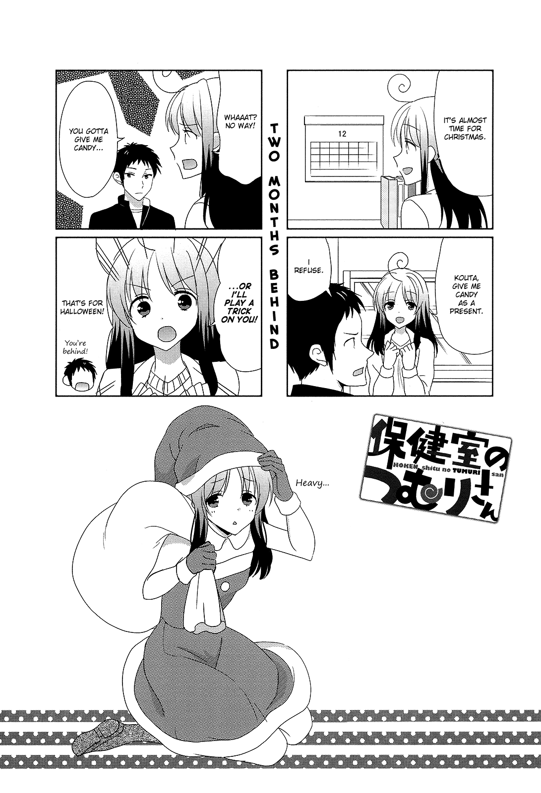 Hokenshitsu No Tsumuri-San Chapter 27 #1