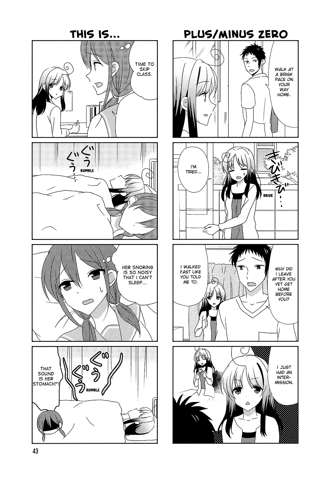 Hokenshitsu No Tsumuri-San Chapter 25 #5