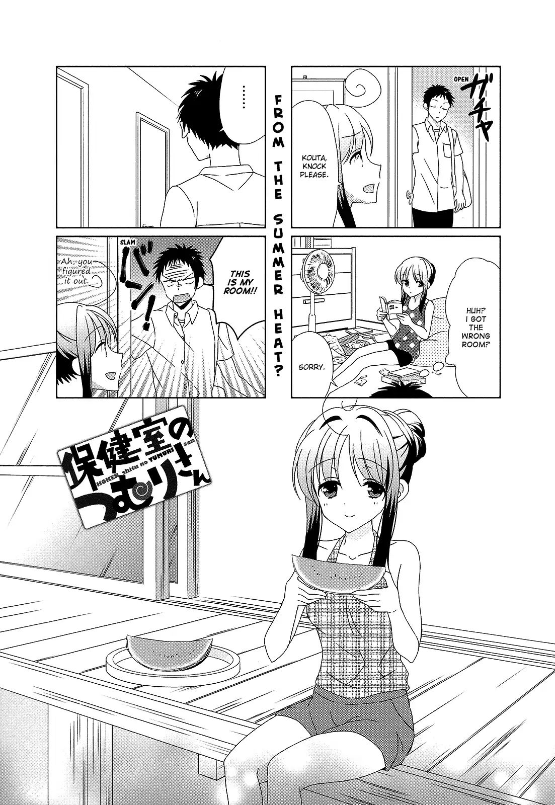 Hokenshitsu No Tsumuri-San Chapter 24 #1