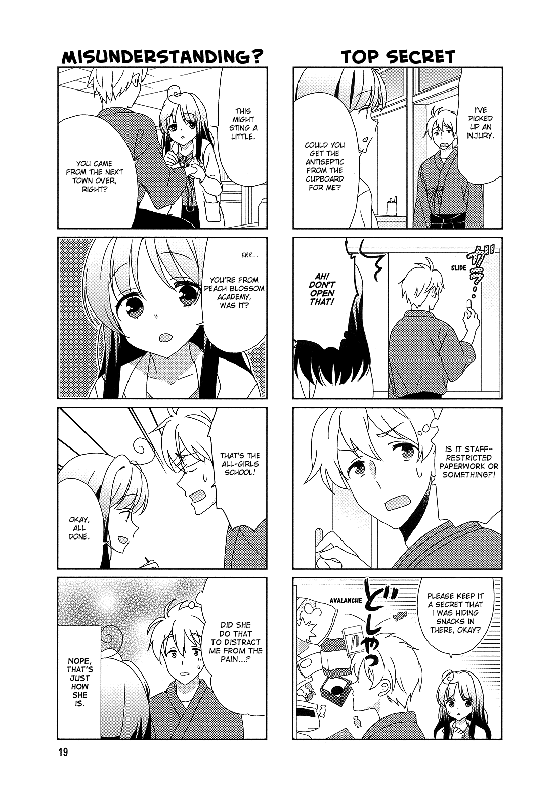 Hokenshitsu No Tsumuri-San Chapter 21 #5