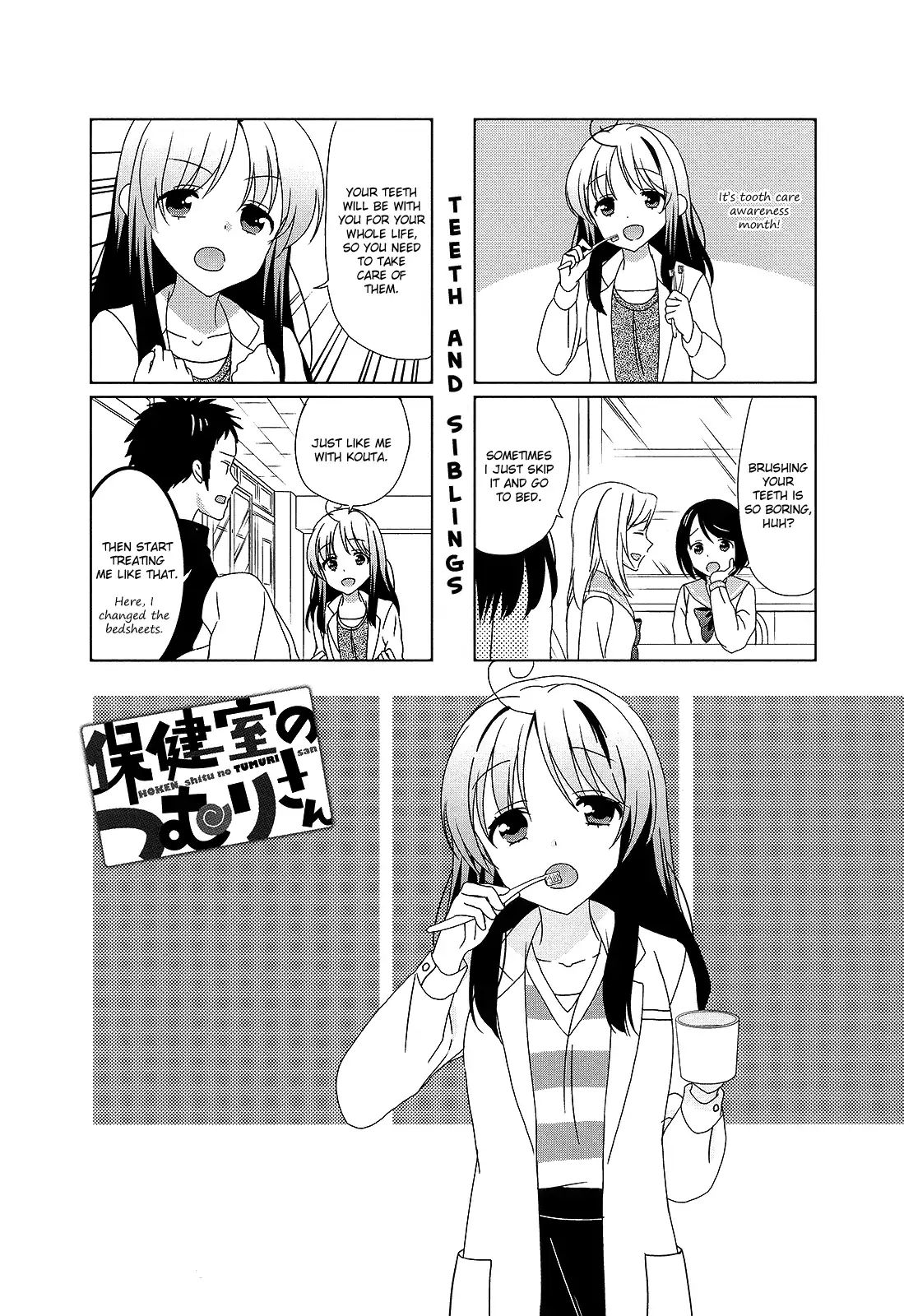 Hokenshitsu No Tsumuri-San Chapter 20 #1