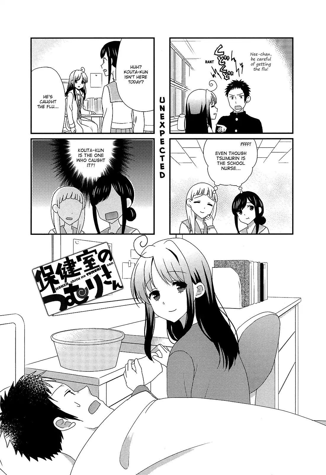 Hokenshitsu No Tsumuri-San Chapter 17 #1