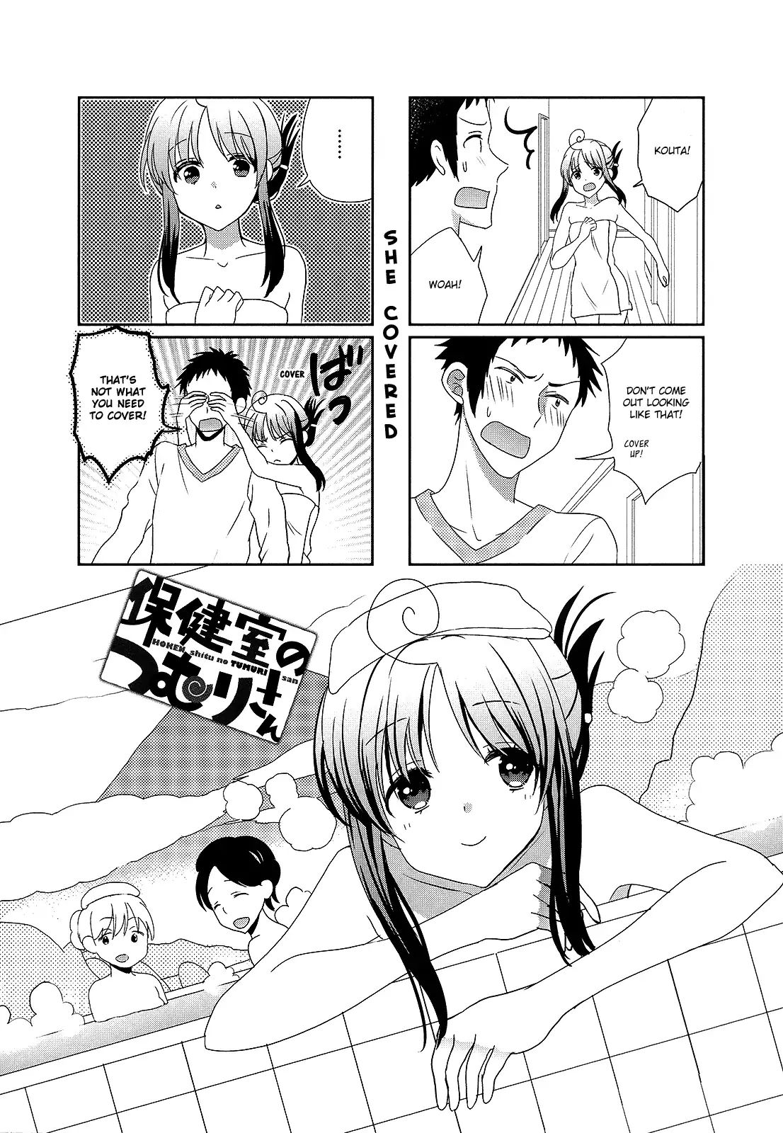 Hokenshitsu No Tsumuri-San Chapter 14 #1