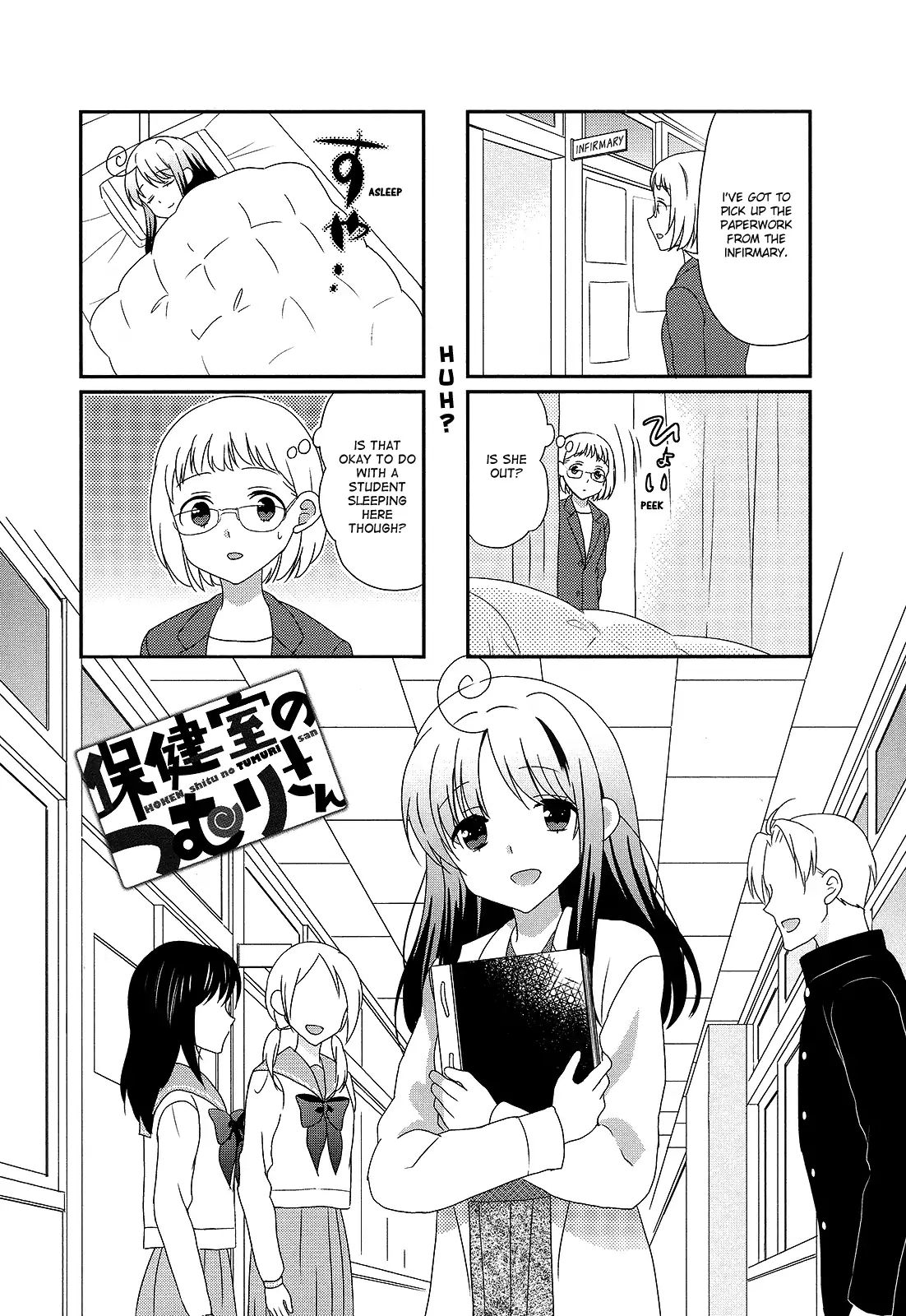 Hokenshitsu No Tsumuri-San Chapter 16 #1