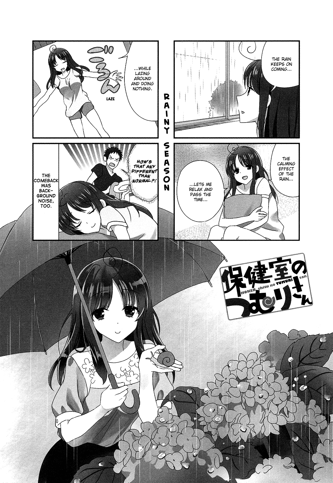 Hokenshitsu No Tsumuri-San Chapter 10 #1