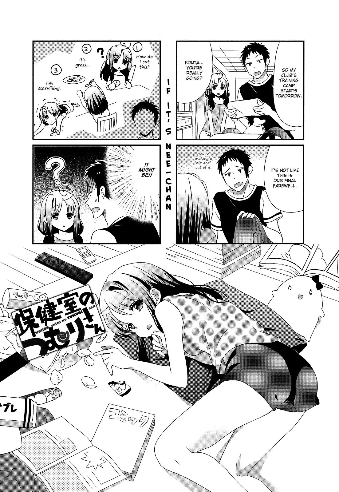 Hokenshitsu No Tsumuri-San Chapter 12 #1