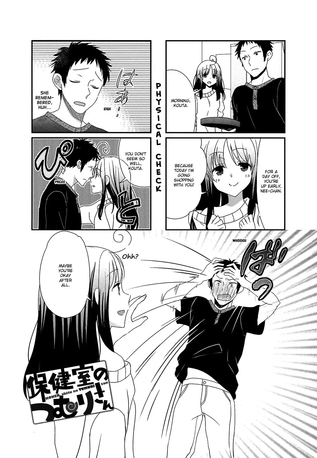 Hokenshitsu No Tsumuri-San Chapter 9 #1