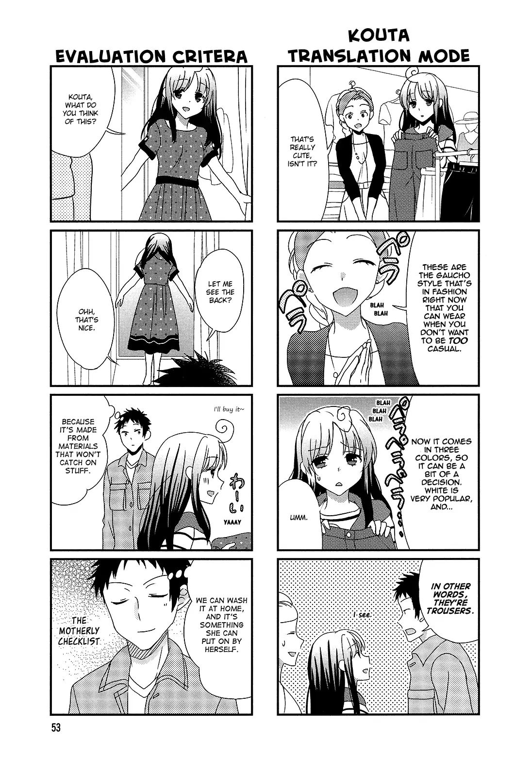 Hokenshitsu No Tsumuri-San Chapter 9 #3