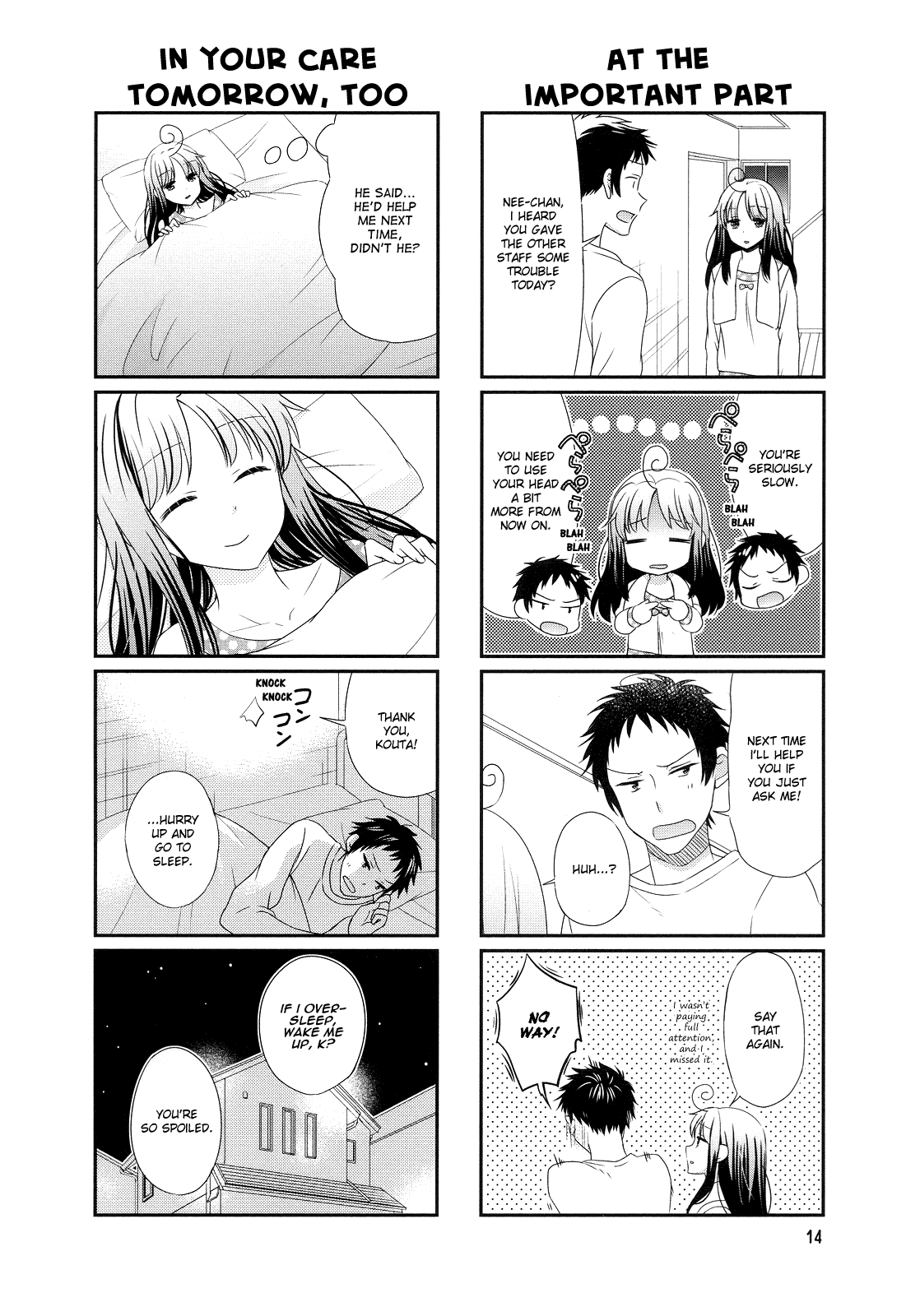 Hokenshitsu No Tsumuri-San Chapter 2 #6