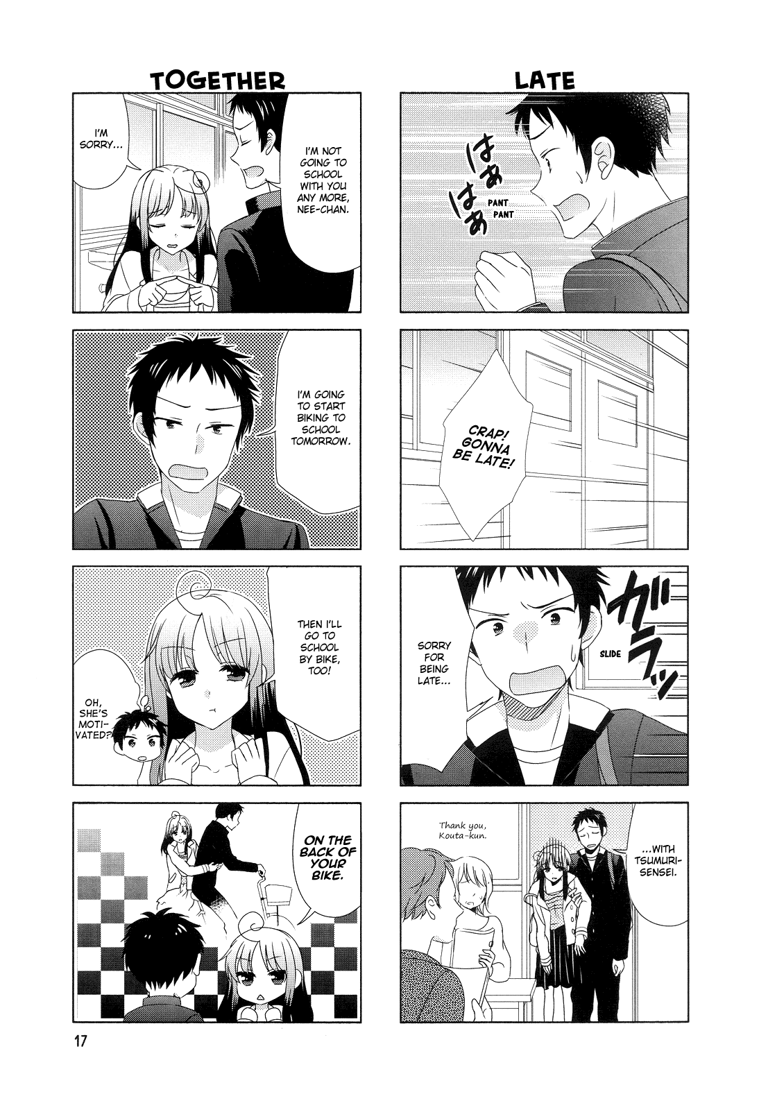 Hokenshitsu No Tsumuri-San Chapter 3 #3