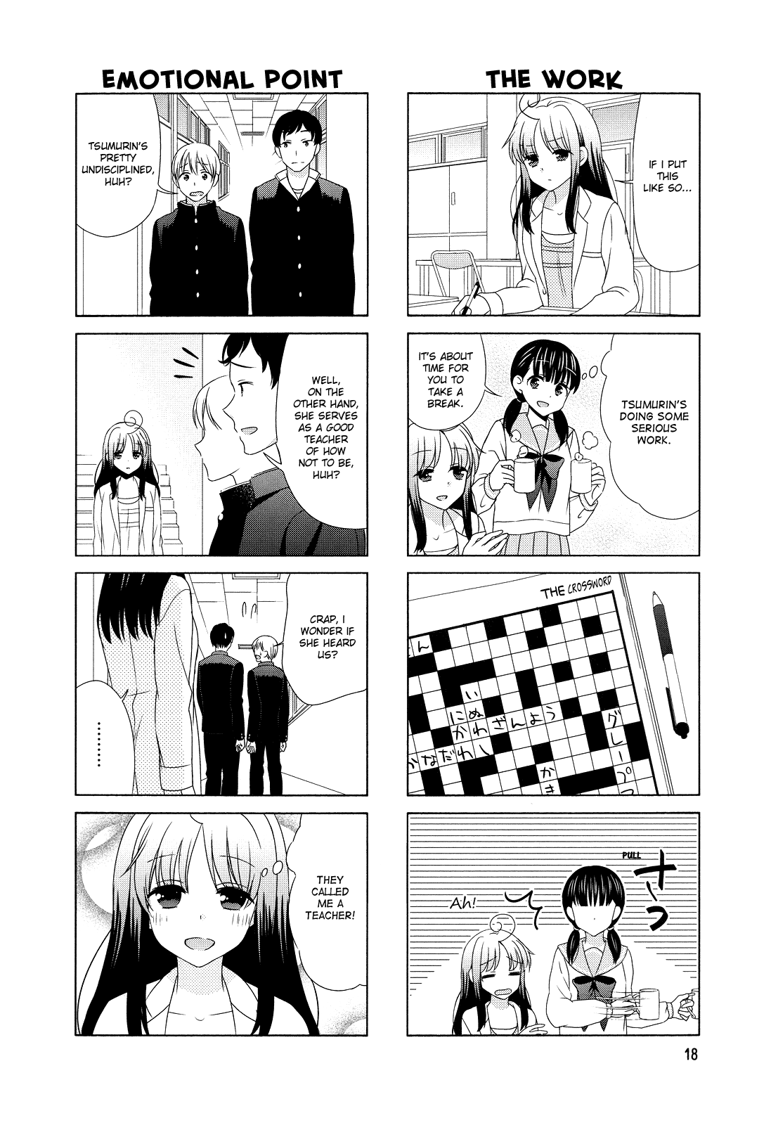 Hokenshitsu No Tsumuri-San Chapter 3 #4