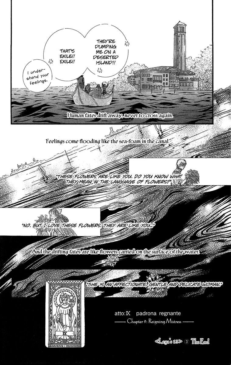 Lega No 13 Chapter 16 #31