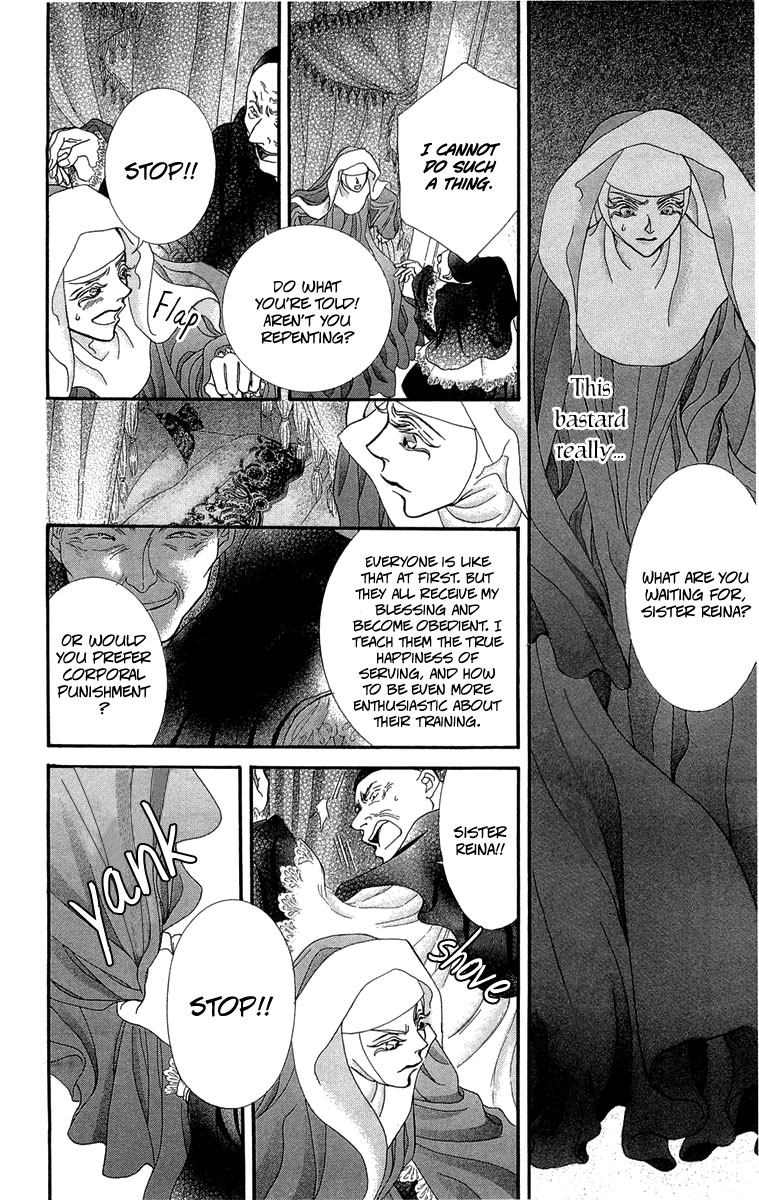 Lega No 13 Chapter 13 #6