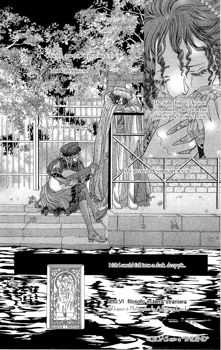 Lega No 13 Chapter 10.5 #32