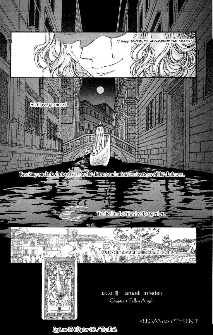 Lega No 13 Chapter 6 #34