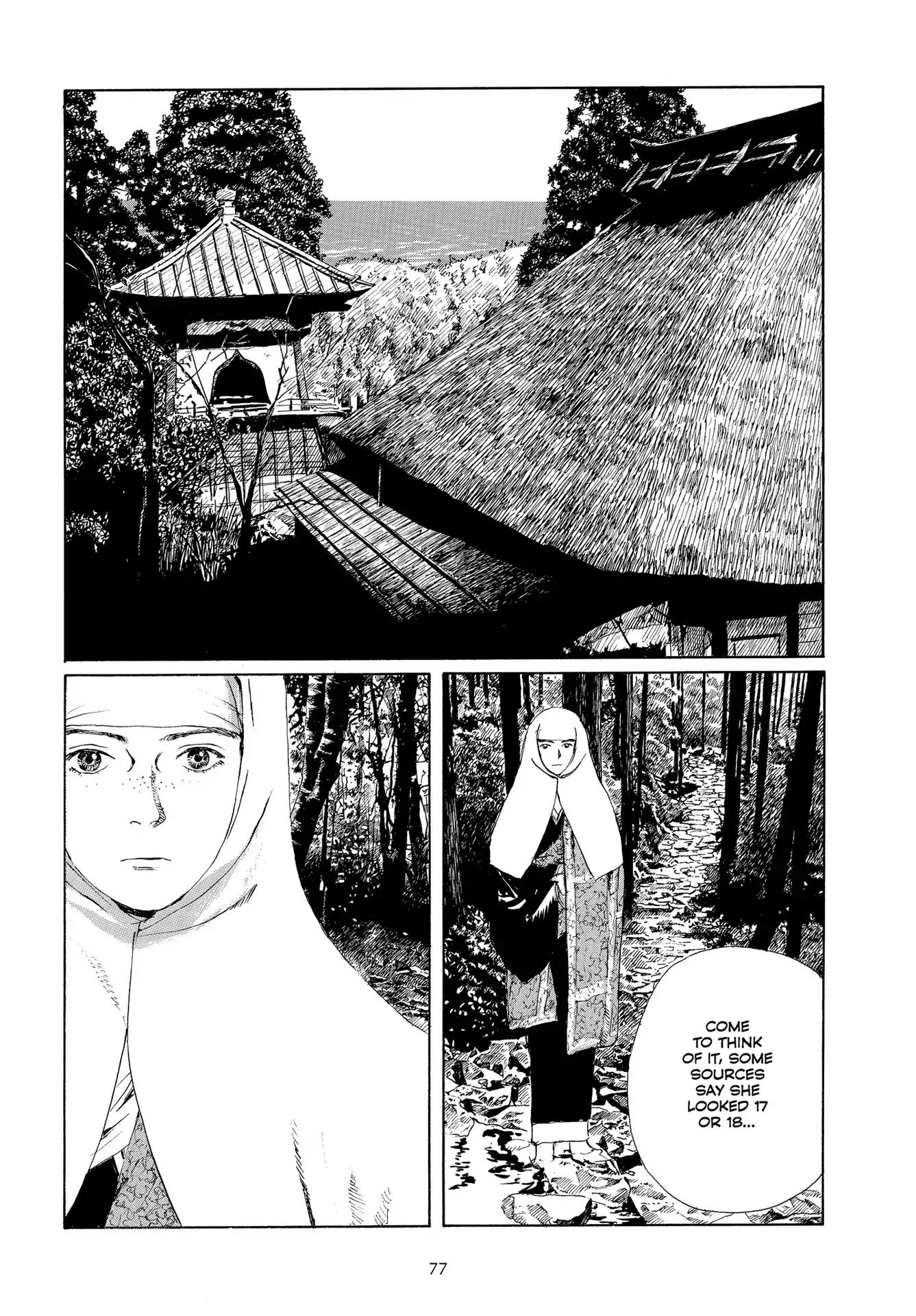 Omoide Emanon Chapter 0.4 #7