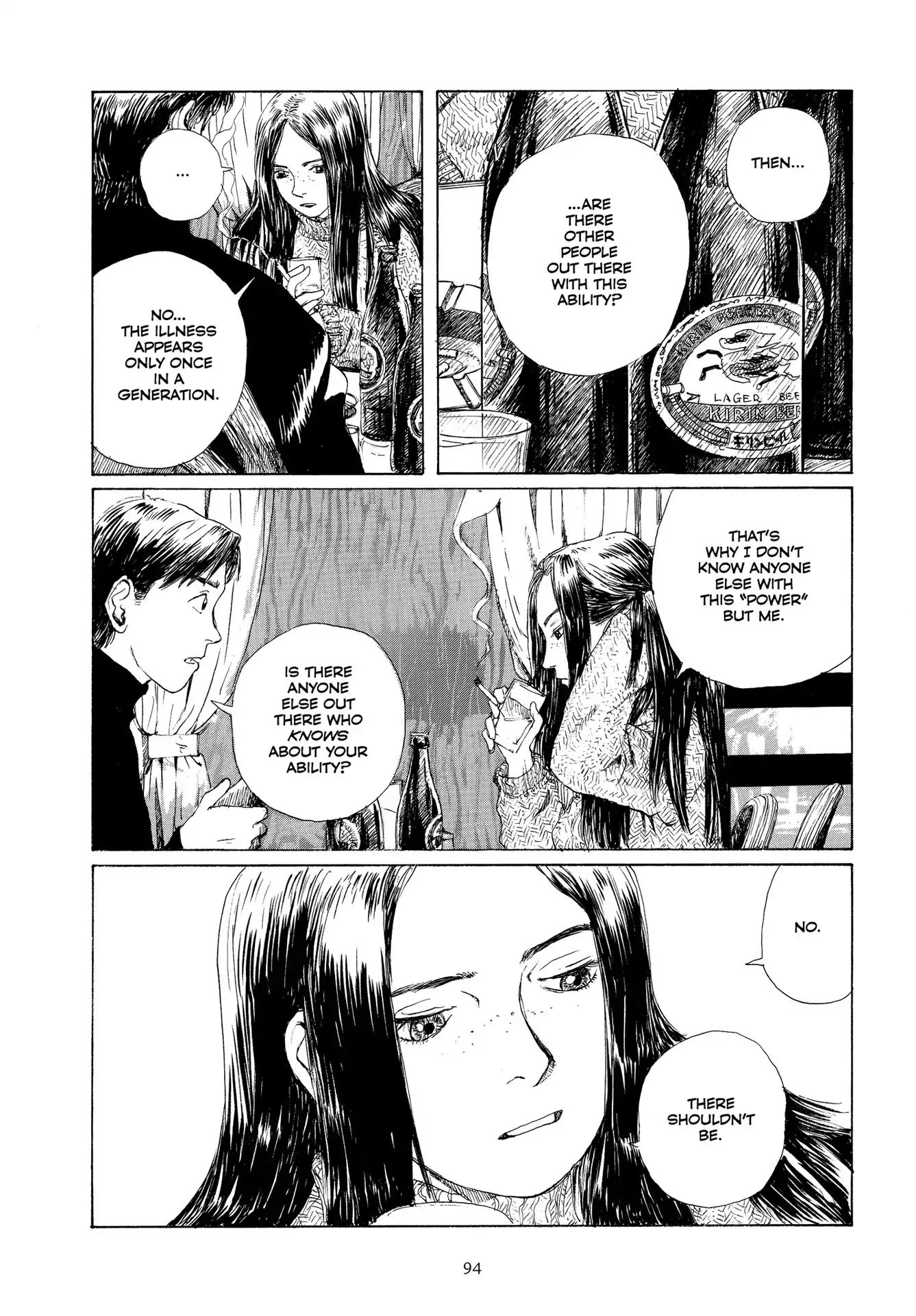 Omoide Emanon Chapter 0.4 #17