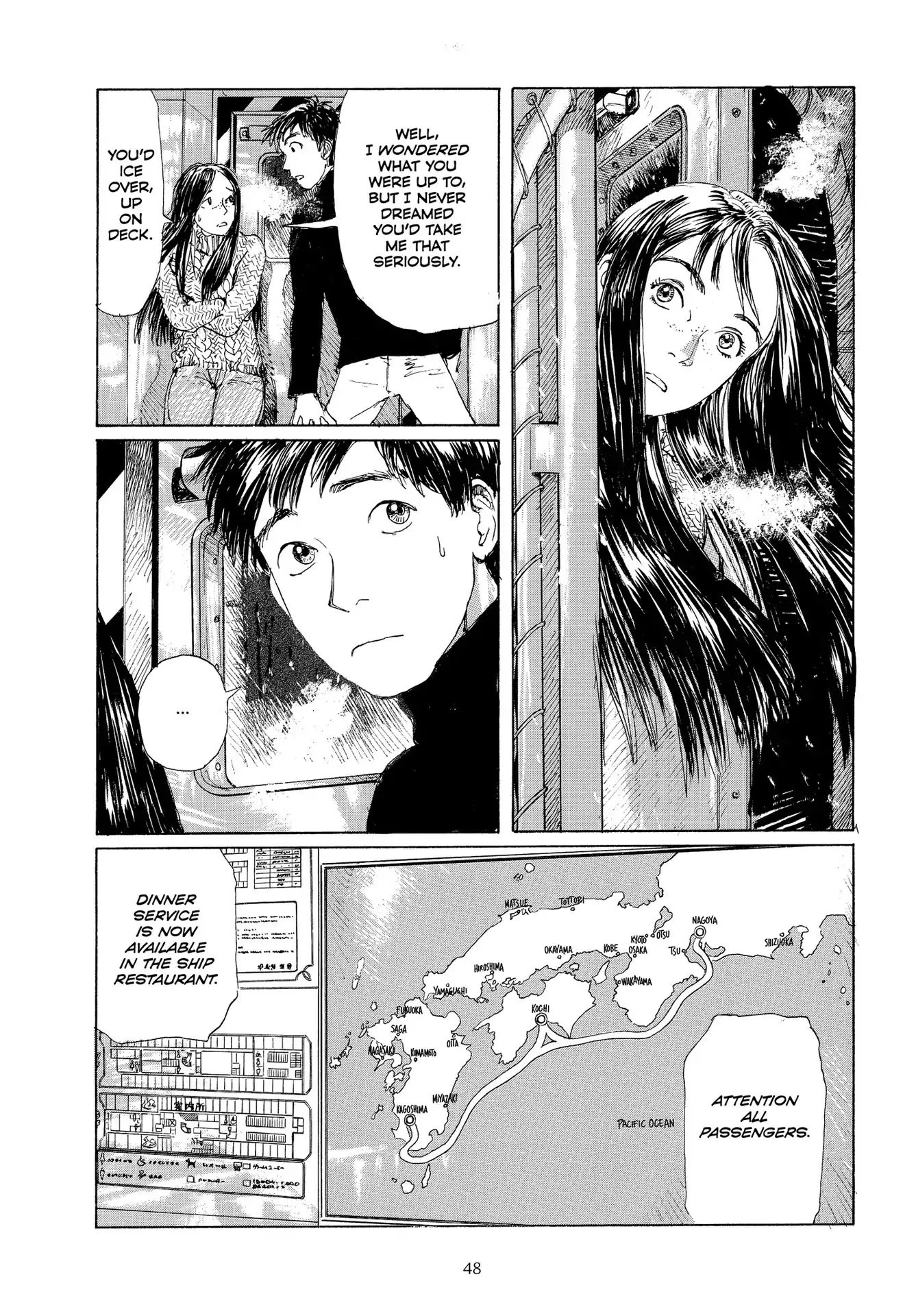 Omoide Emanon Chapter 0.3 #6