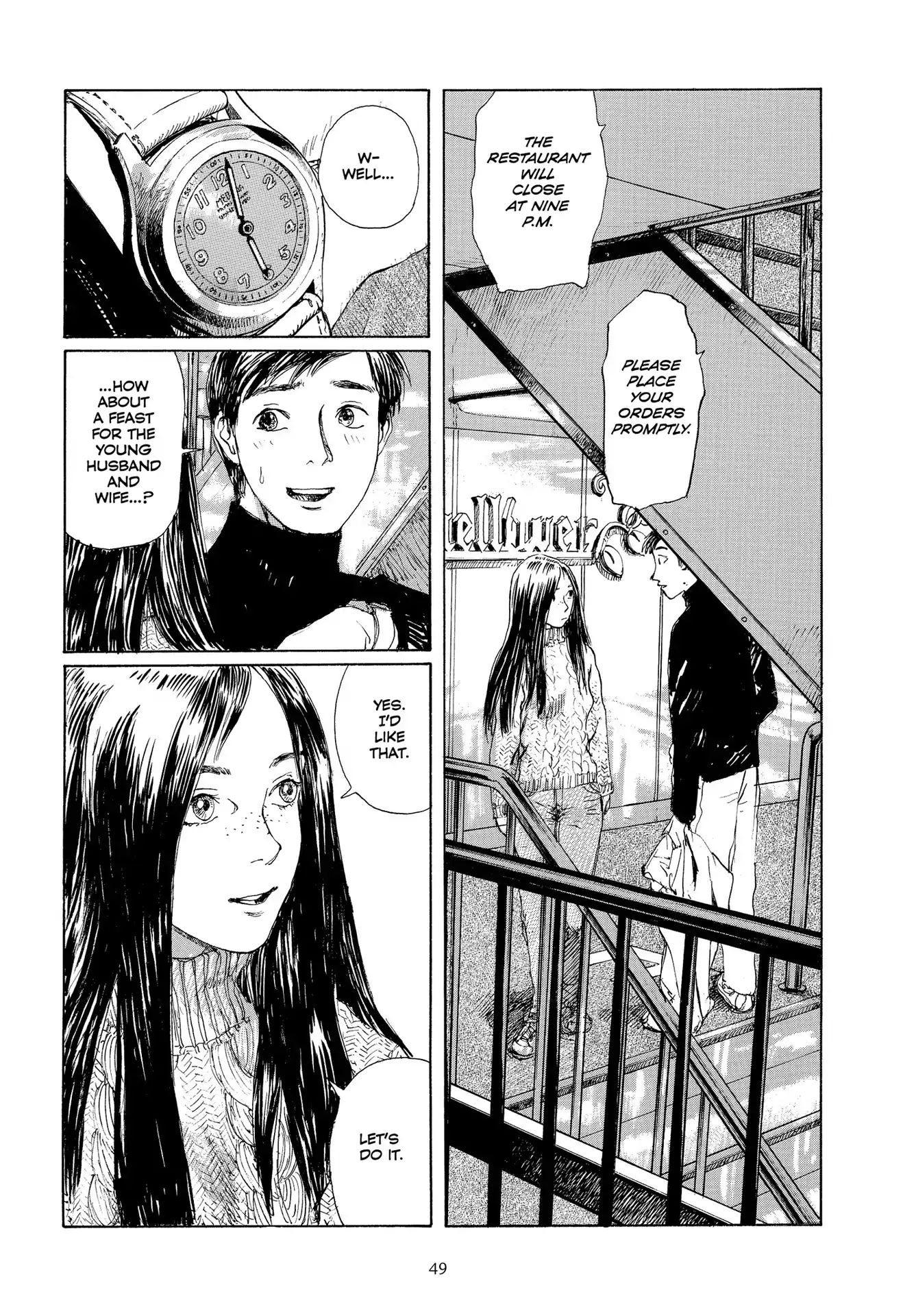 Omoide Emanon Chapter 0.3 #7