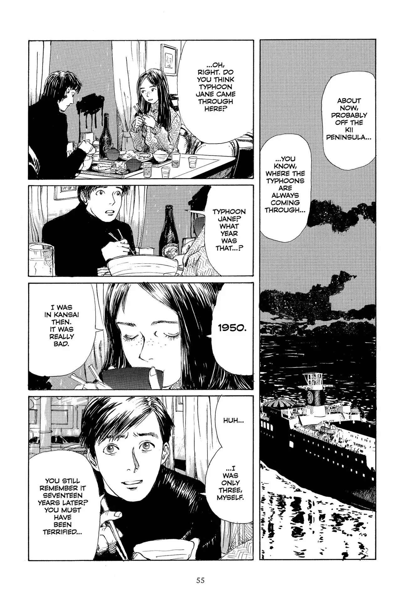 Omoide Emanon Chapter 0.3 #13