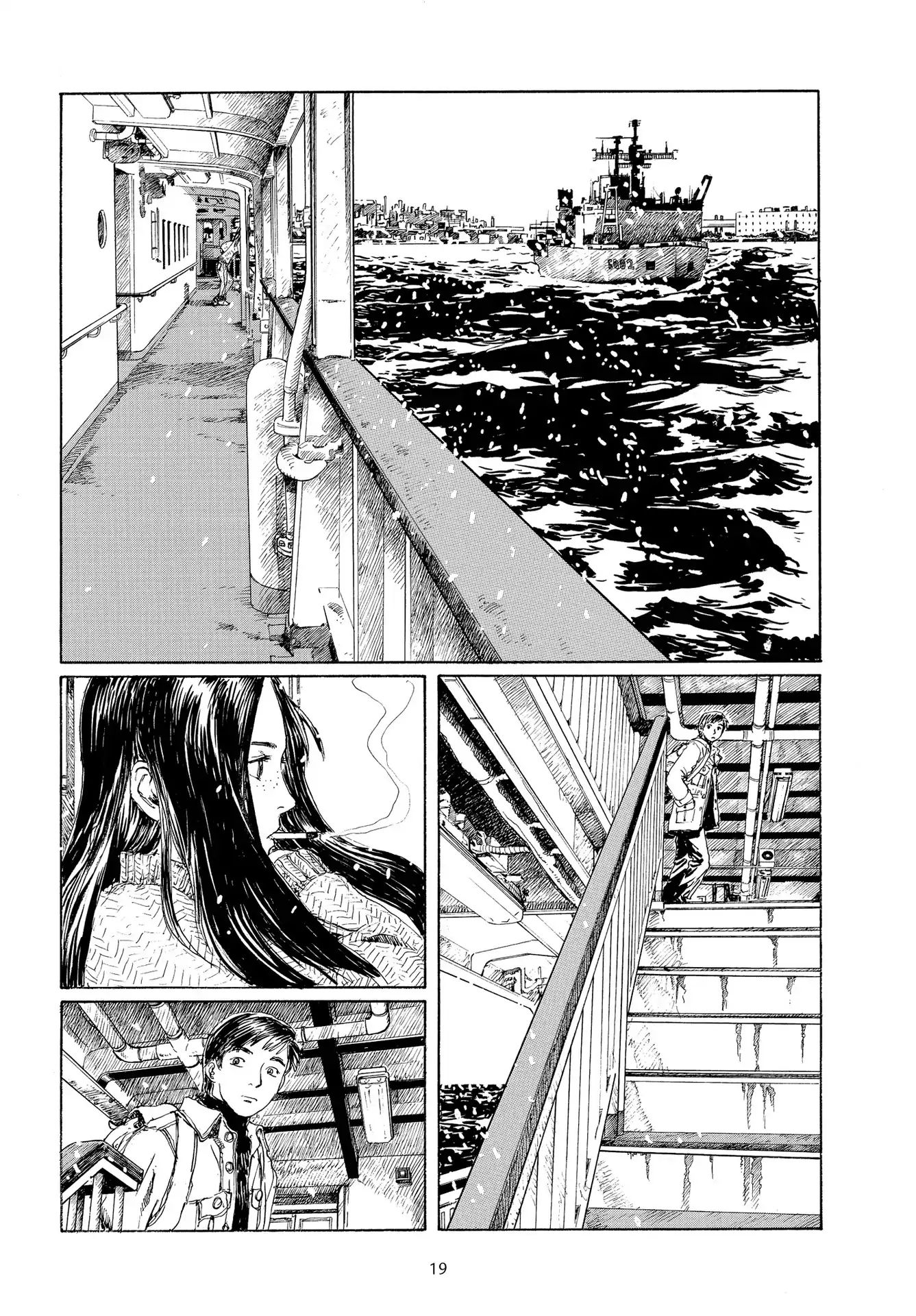 Omoide Emanon Chapter 0.1 #16