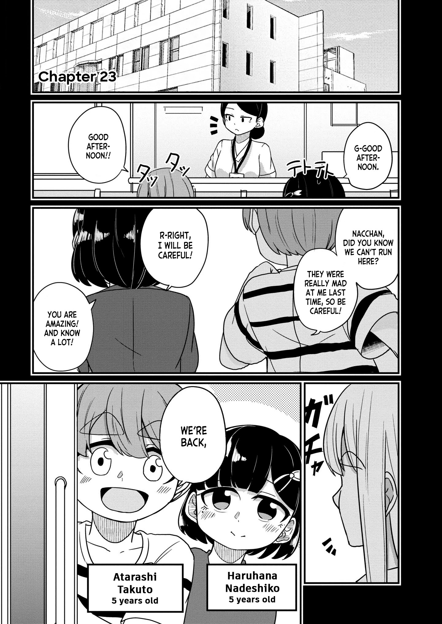 You Don't Want A Childhood Friend As Your Mom? Chapter 23 #1