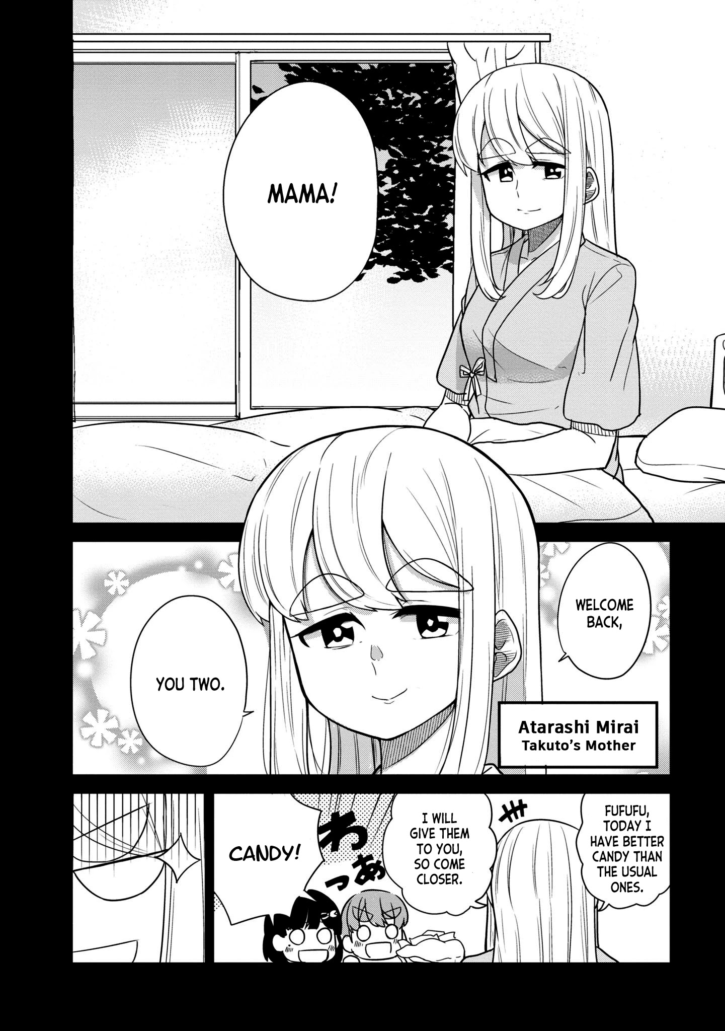 You Don't Want A Childhood Friend As Your Mom? Chapter 23 #2