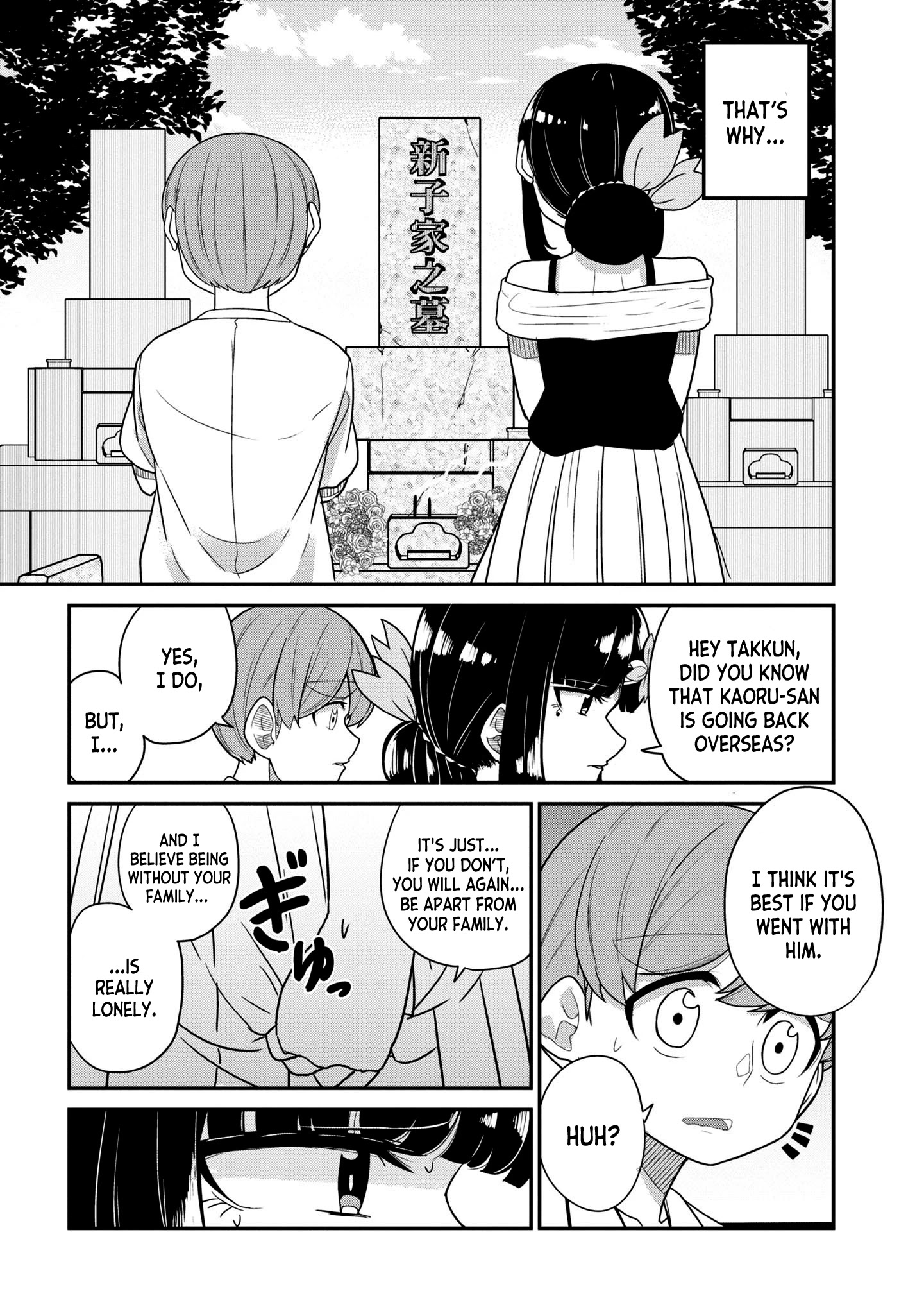 You Don't Want A Childhood Friend As Your Mom? Chapter 23 #5