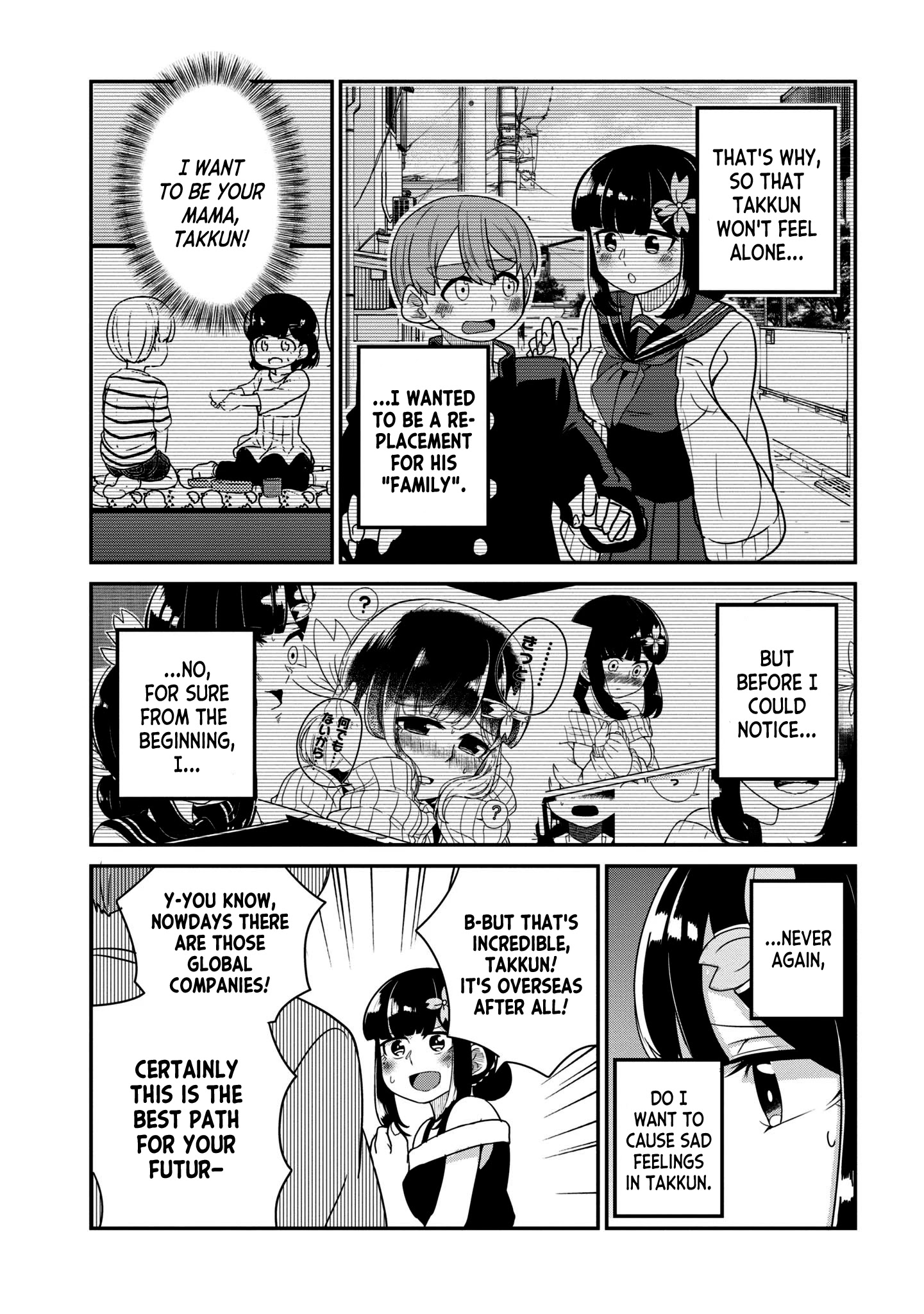 You Don't Want A Childhood Friend As Your Mom? Chapter 23 #6