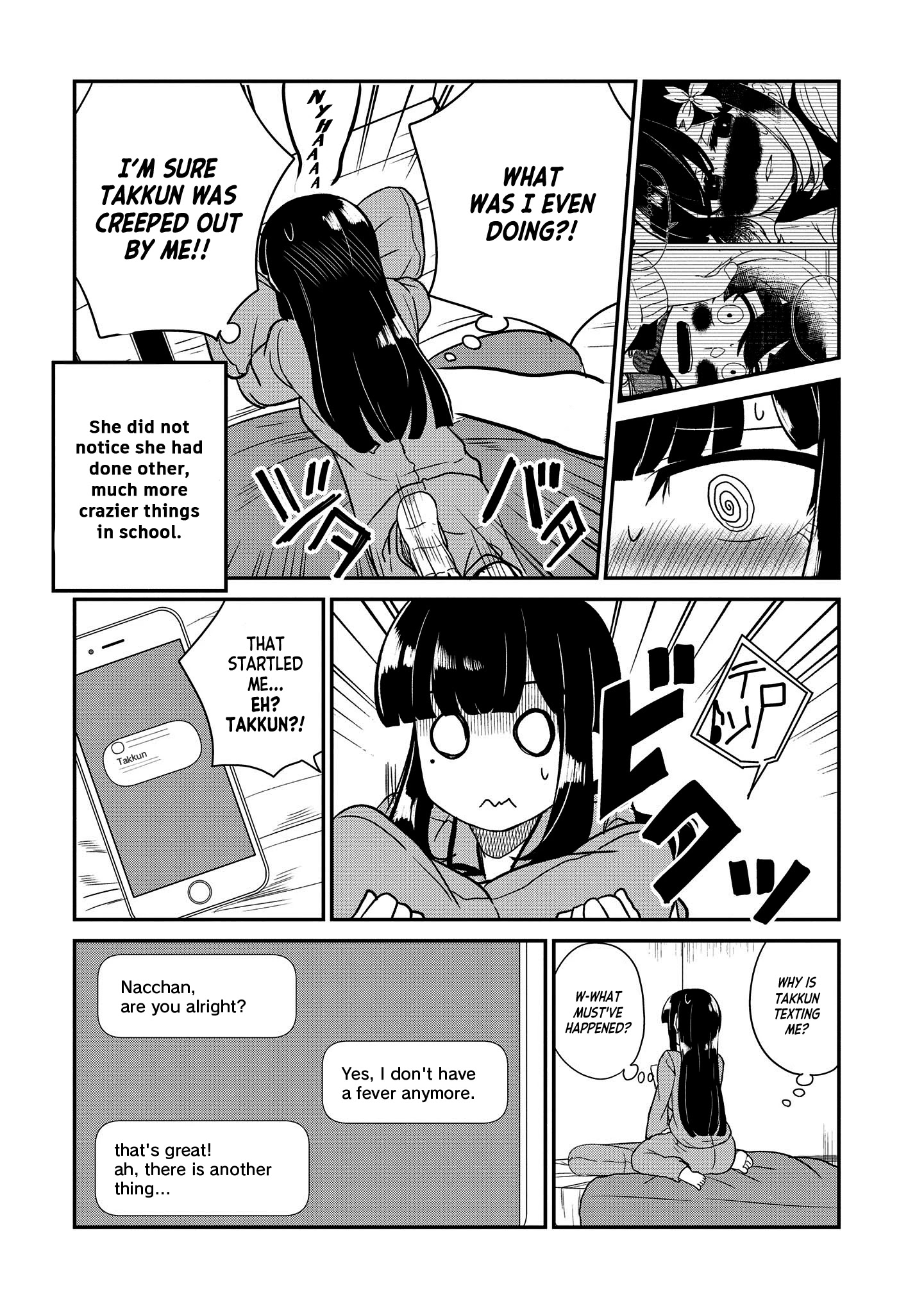 You Don't Want A Childhood Friend As Your Mom? Chapter 18 #5