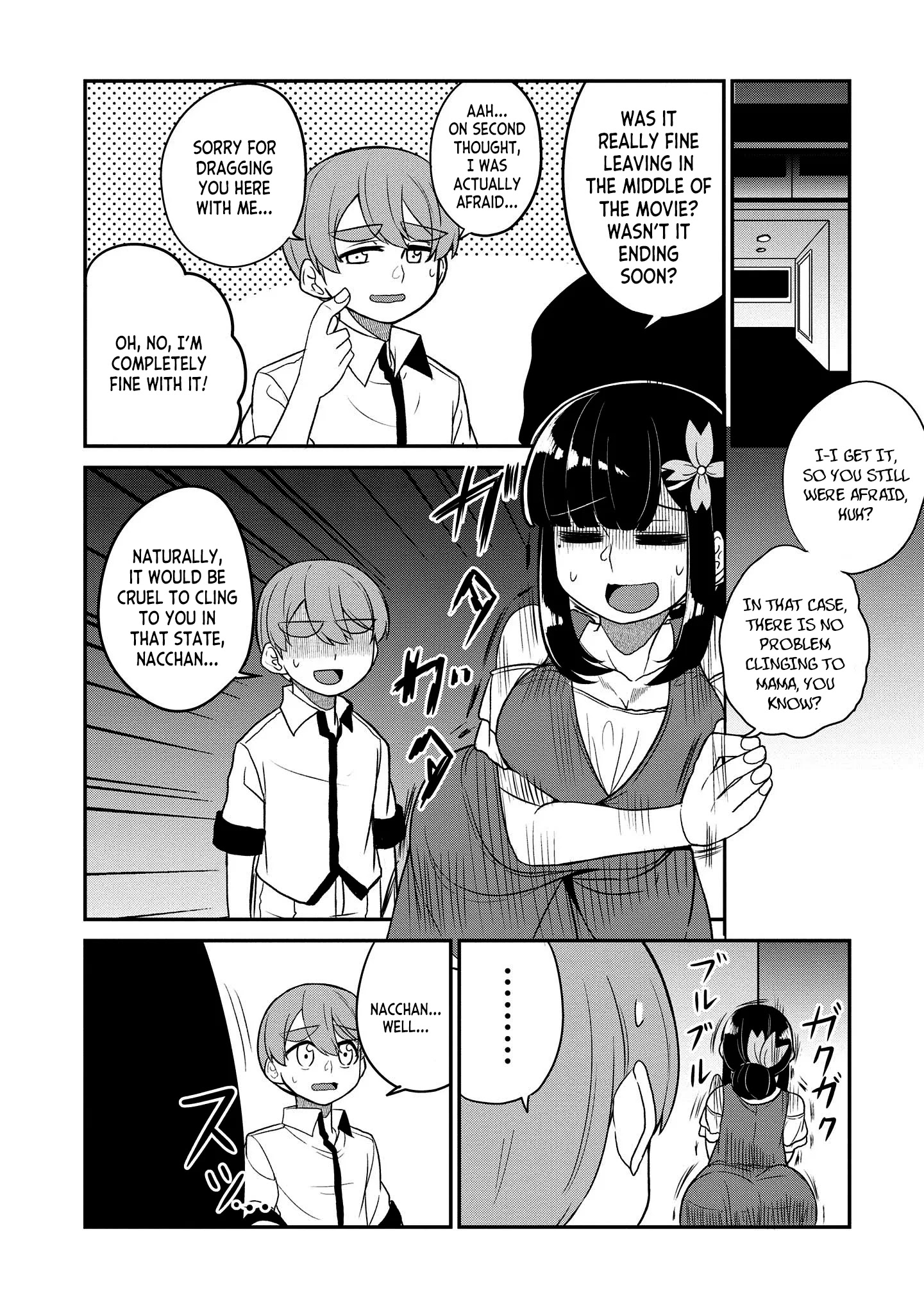 You Don't Want A Childhood Friend As Your Mom? Chapter 16 #8