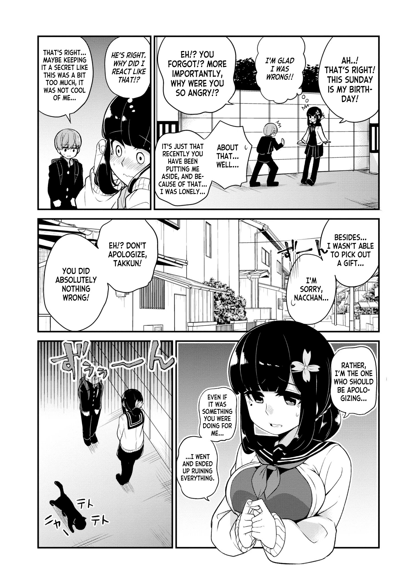 You Don't Want A Childhood Friend As Your Mom? Chapter 11 #8