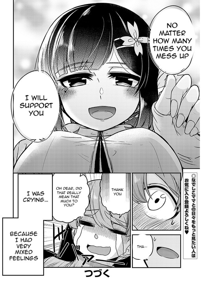 You Don't Want A Childhood Friend As Your Mom? Chapter 2 #13