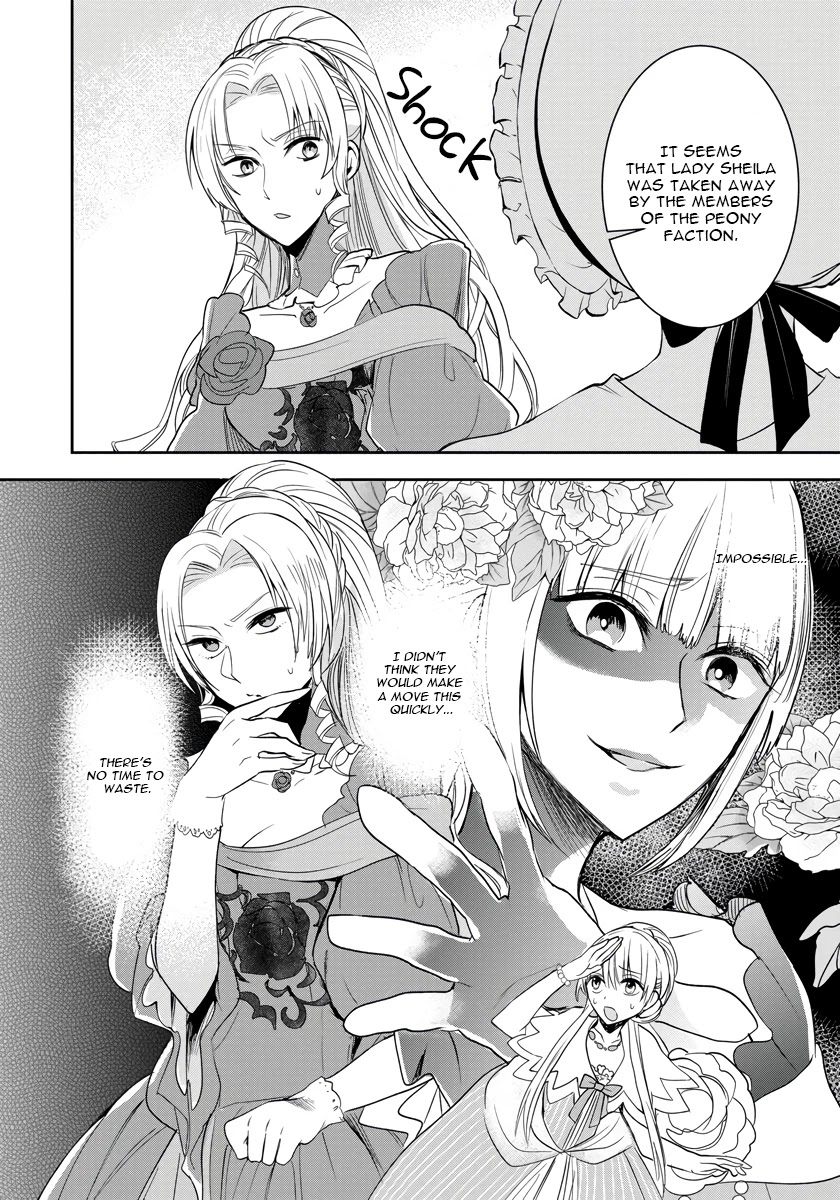 The Inner Palace Tale Of A Villainess Noble Girl Chapter 6 #2