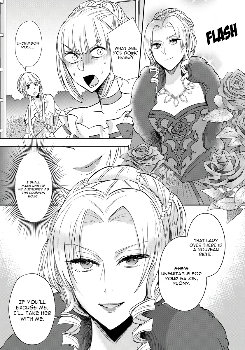 The Inner Palace Tale Of A Villainess Noble Girl Chapter 6 #8