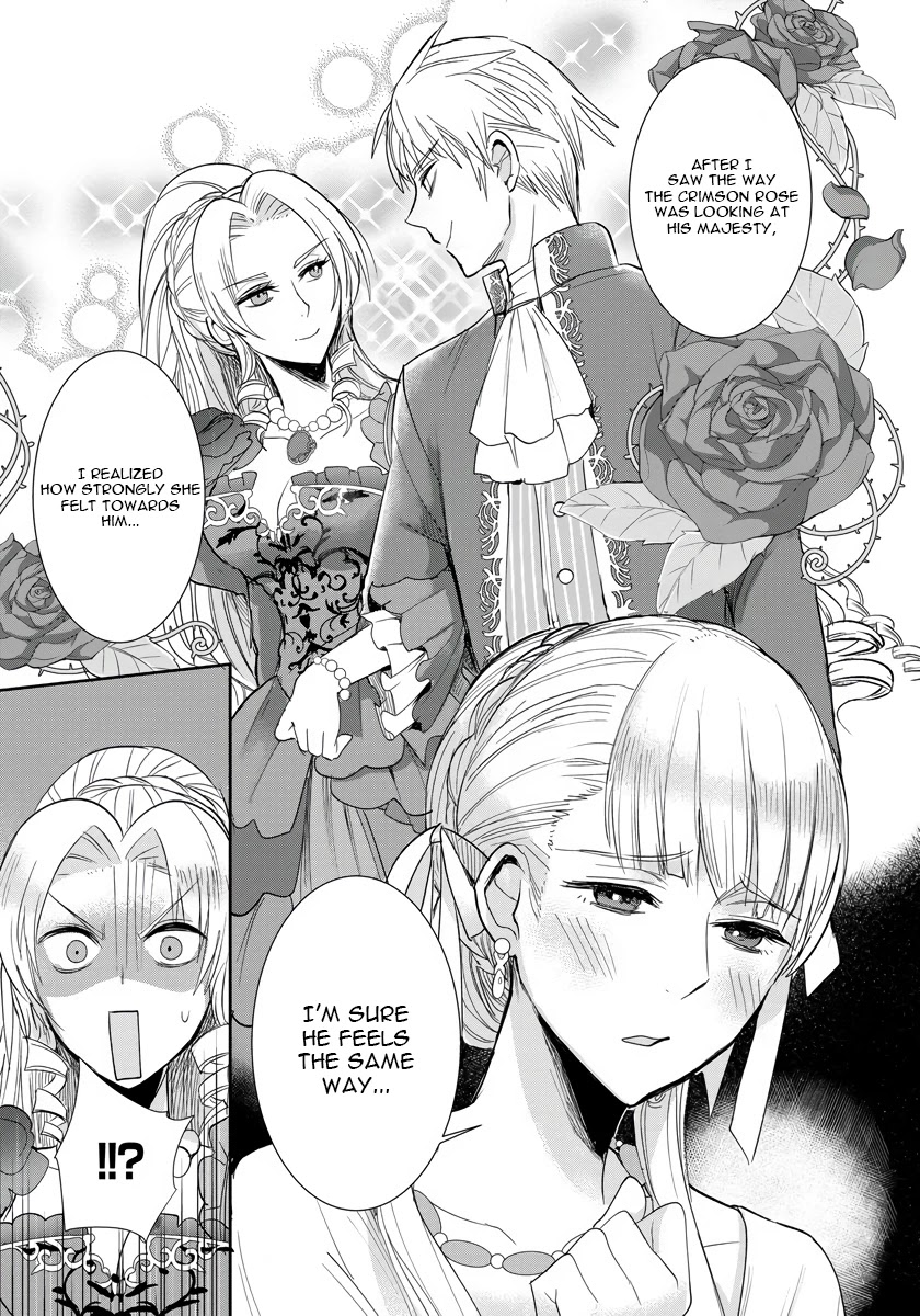 The Inner Palace Tale Of A Villainess Noble Girl Chapter 5 #8