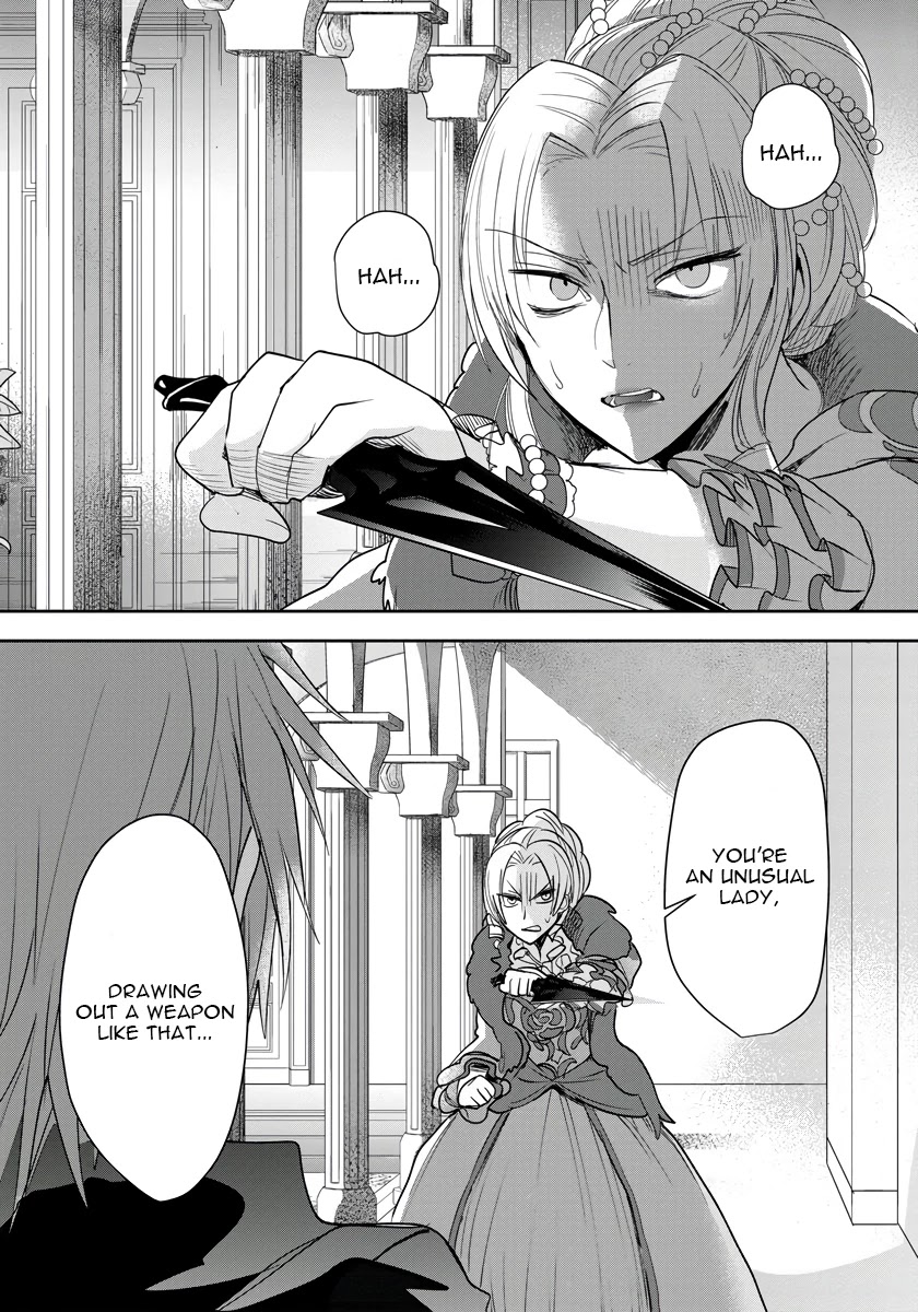 The Inner Palace Tale Of A Villainess Noble Girl Chapter 6 #22