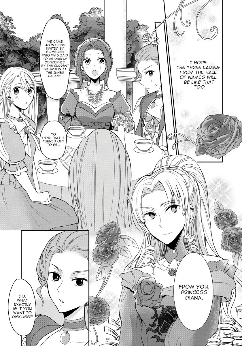 The Inner Palace Tale Of A Villainess Noble Girl Chapter 5 #19