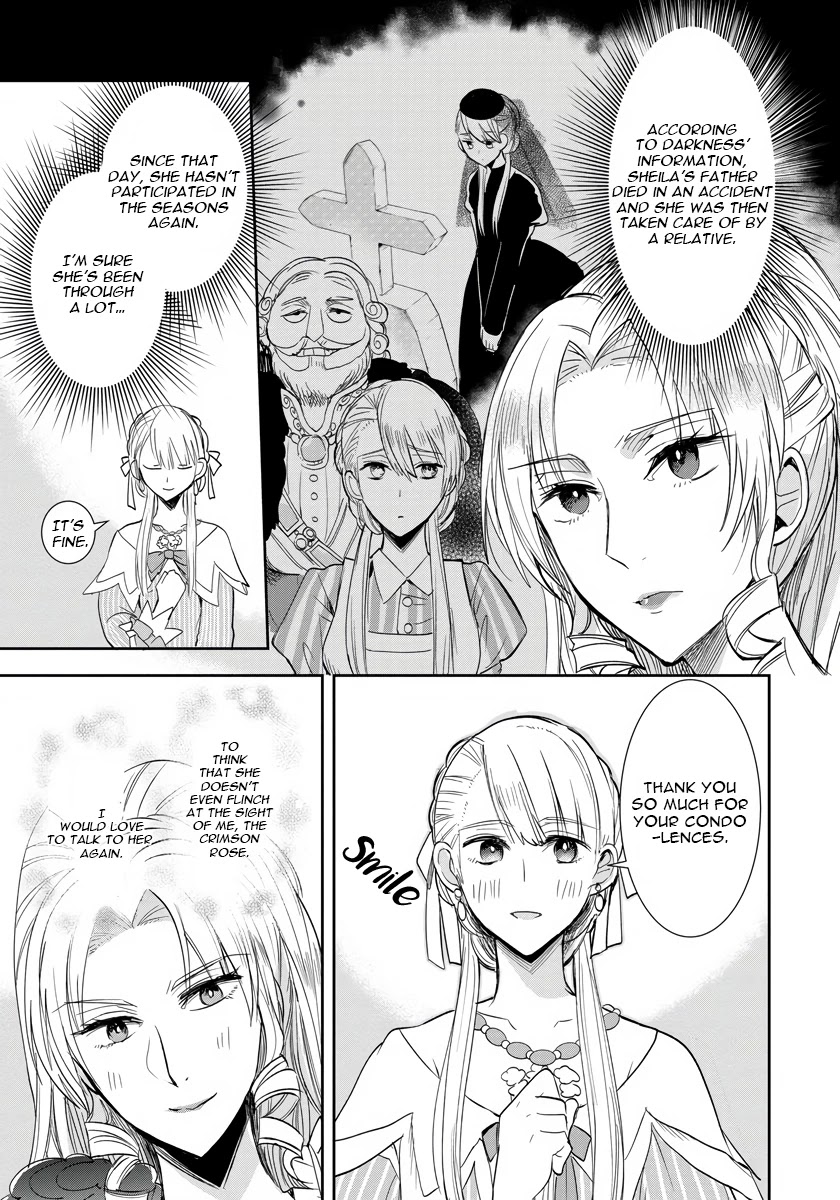 The Inner Palace Tale Of A Villainess Noble Girl Chapter 4 #3