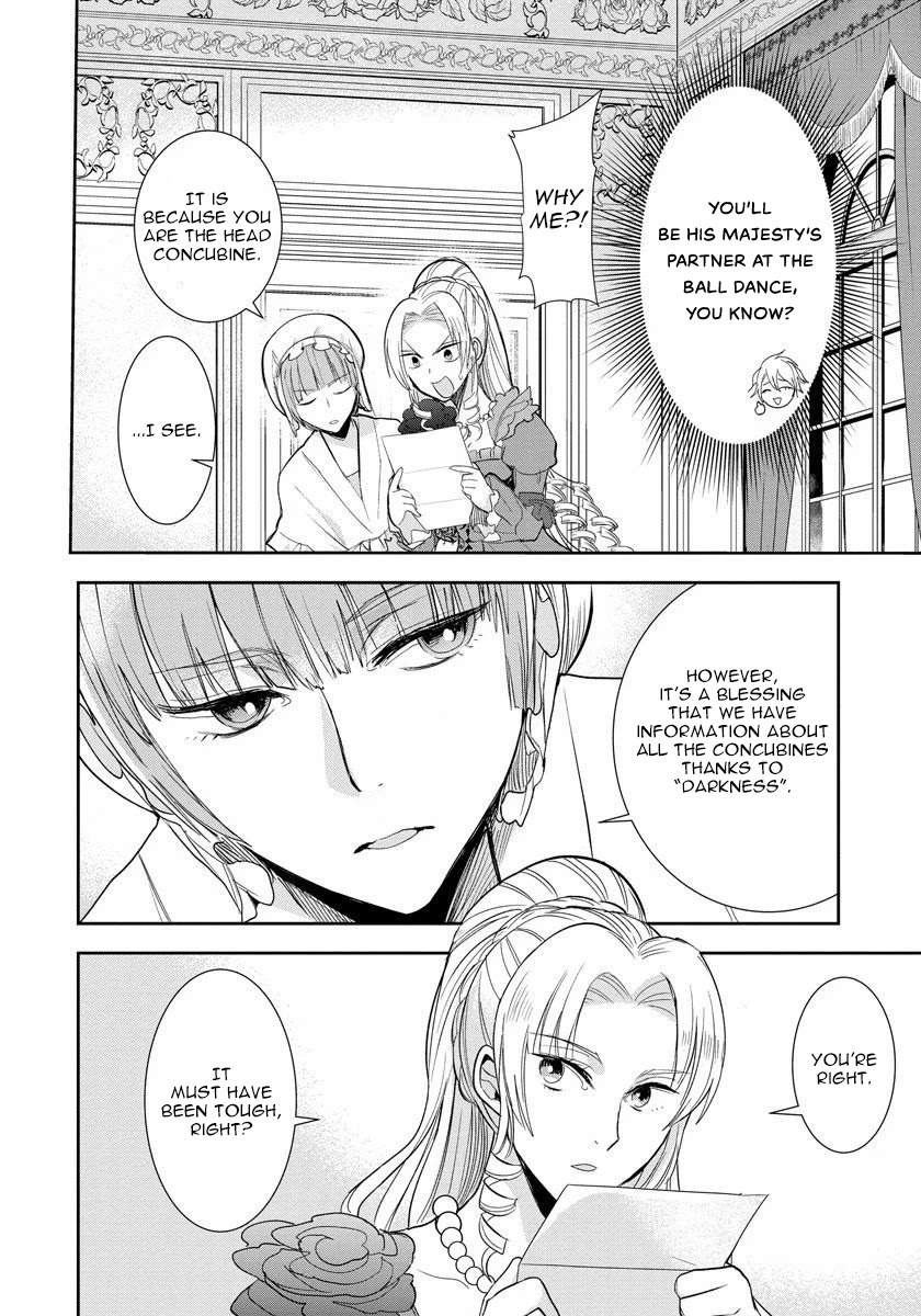The Inner Palace Tale Of A Villainess Noble Girl Chapter 3 #4